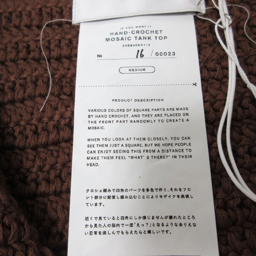 Other Other doublet Hand crochet mosaic Knit Tank Top Others Tops DUTY FREE for USA Size ONE SIZE - 5 Thumbnail