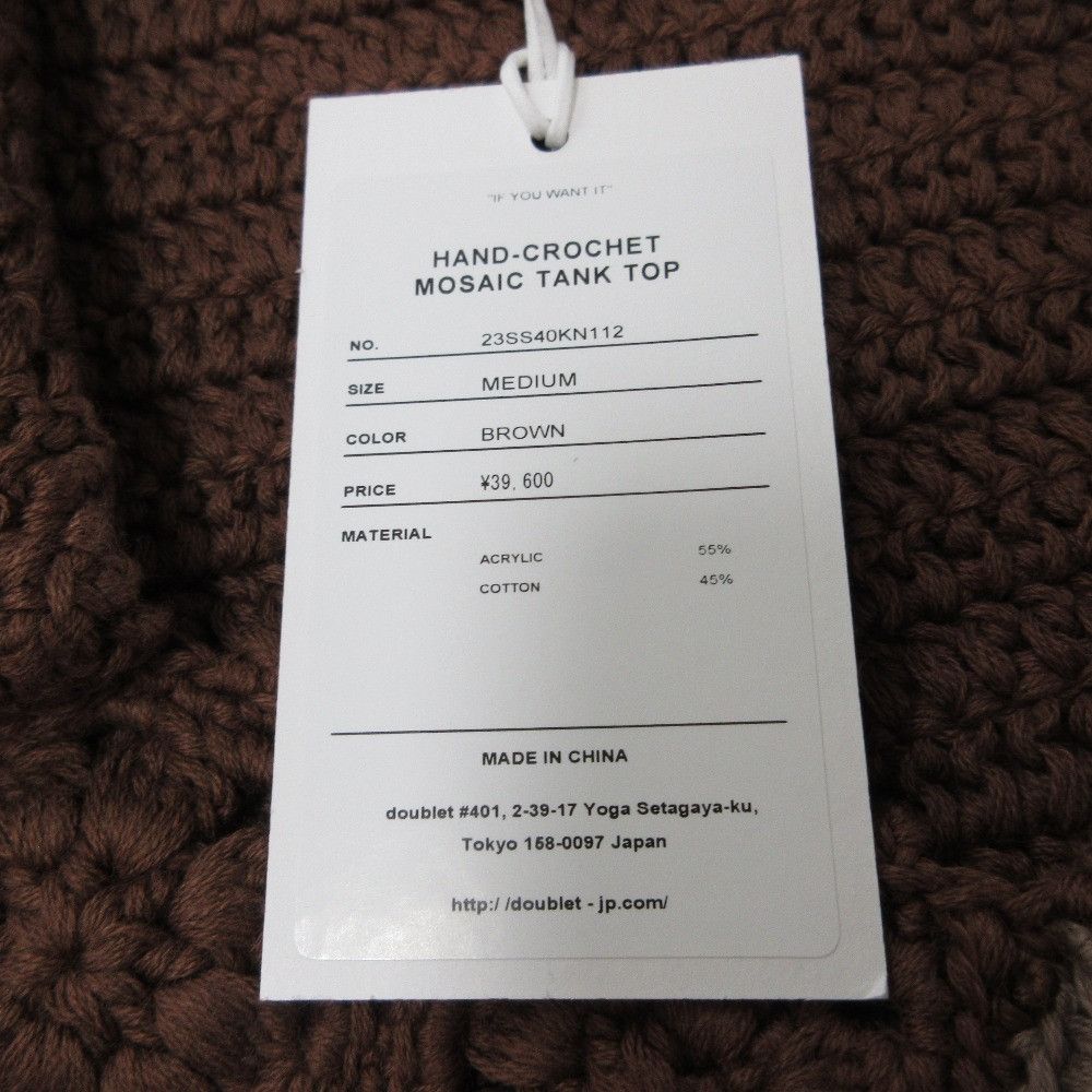 Other Other doublet Hand crochet mosaic Knit Tank Top Others Tops DUTY FREE for USA Size ONE SIZE - 8 Thumbnail
