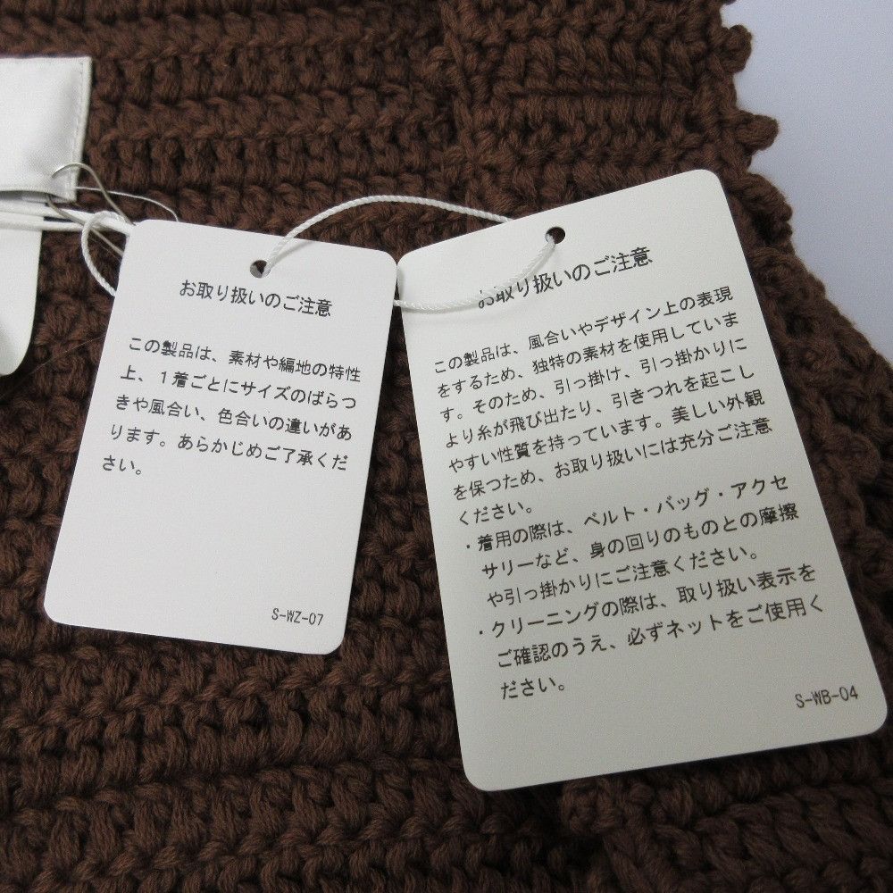 Other Other doublet Hand crochet mosaic Knit Tank Top Others Tops DUTY FREE for USA Size ONE SIZE - 9 Thumbnail