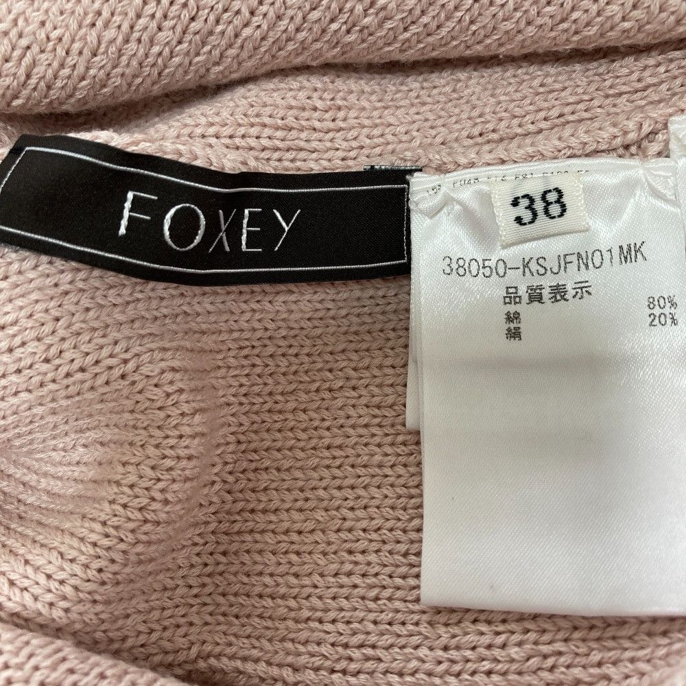 Other Other FOXEY Lily Parka Knit Parka Others Tops 38050 DUTY FREE for USA Size ONE SIZE - 11 Thumbnail