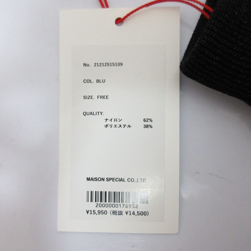 Other MAISON SPECIAL Jacquard Skirt Others Skirts DUTY FREE for USA
