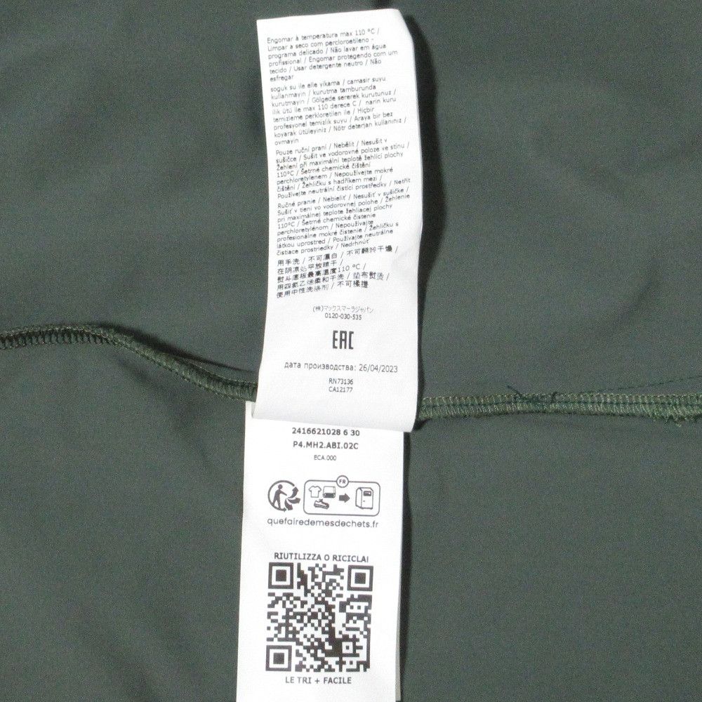 Max Mara MaxMara Max Mara LEISURE MEGATON Dress Others Dresses DUTY FREE for USA Size ONE SIZE - 12 Thumbnail