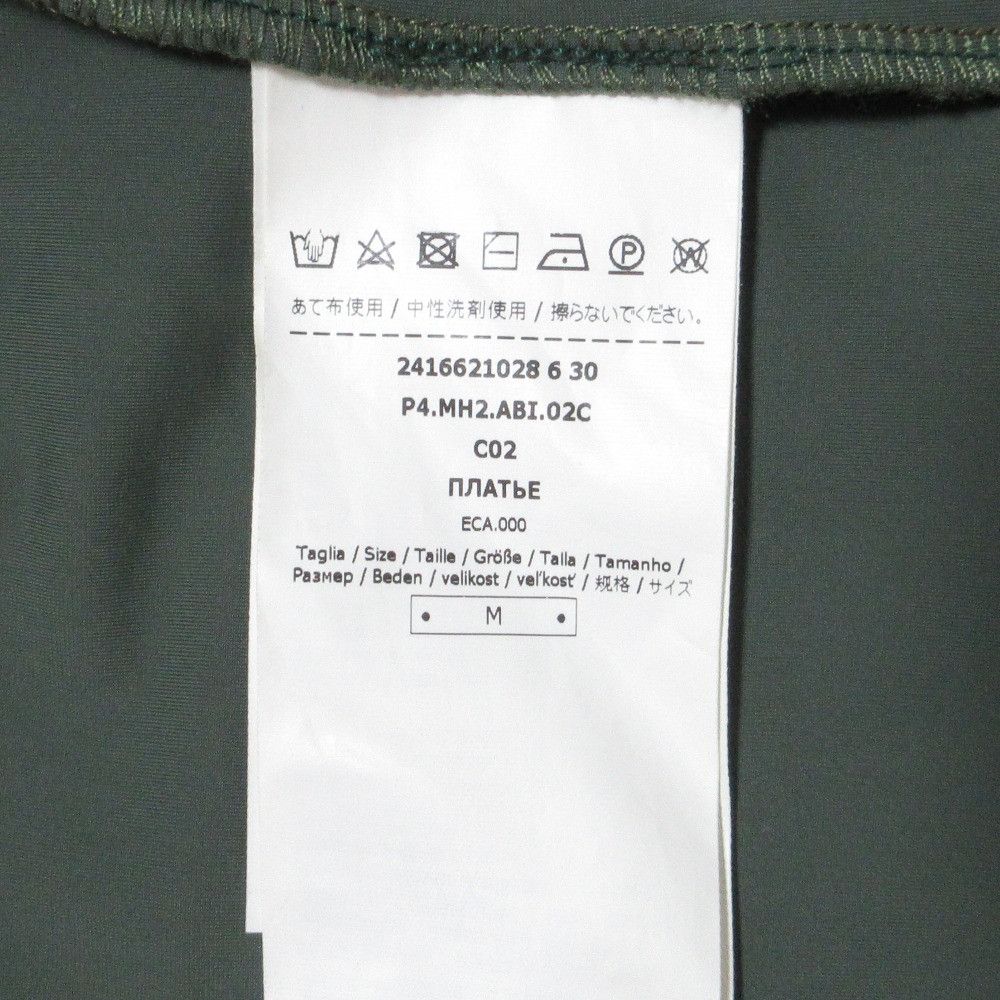 Max Mara MaxMara Max Mara LEISURE MEGATON Dress Others Dresses DUTY FREE for USA Size ONE SIZE - 9 Thumbnail