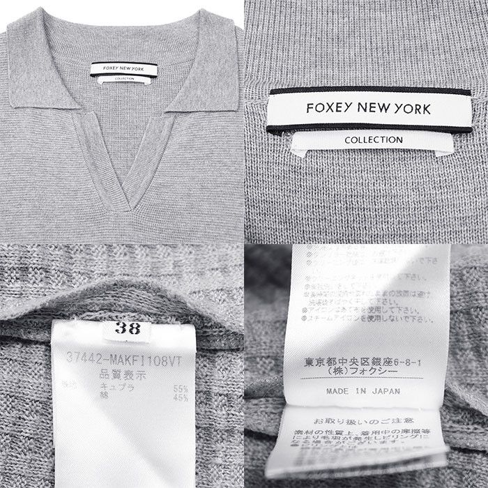 Other Other FOXEY NEW YORK COLLECTION Knit Dress Cotton Dresses 37442 DUTY FREE for USA Size ONE SIZE - 10 Thumbnail