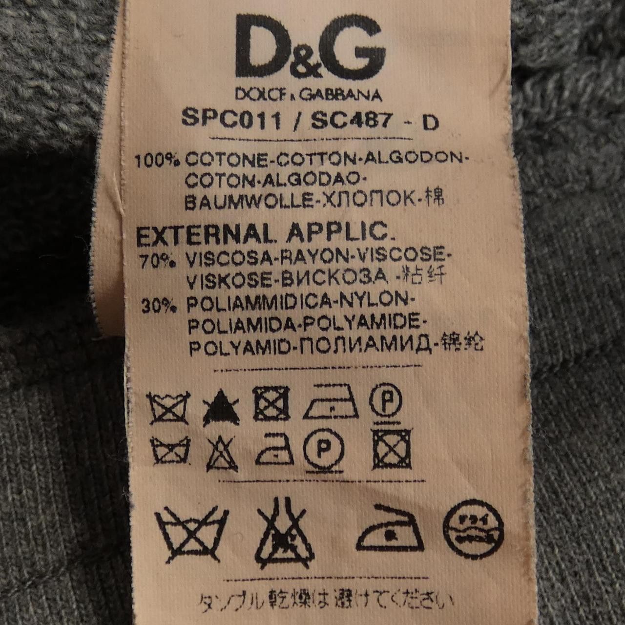 Dolce & Gabbana Dolce & Gabbana D&G Pants Others Pants DUTY FREE for USA Size ONE SIZE - 3 Thumbnail