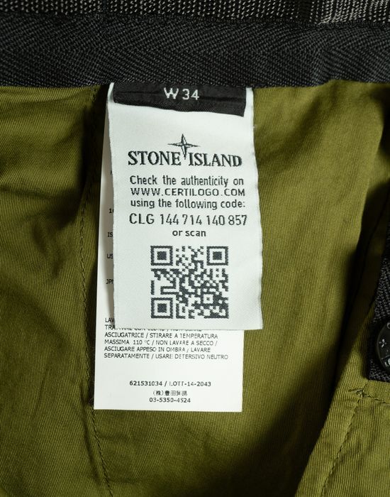 Stone Island FLOWING CAMO EFFETTO RISERVA | Grailed