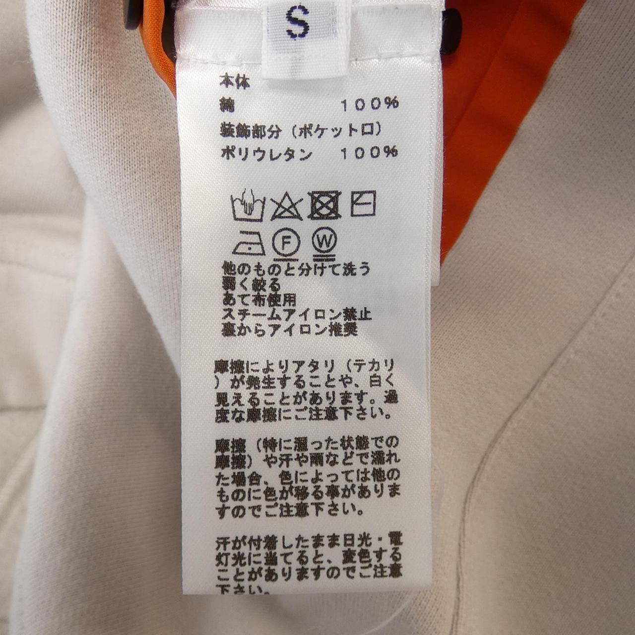Hermes Hermes Hermes Hermes Fit Hoodie Cotton Sweatshirts & Hoodies DUTY FREE for USA Size ONE SIZE - 3 Thumbnail