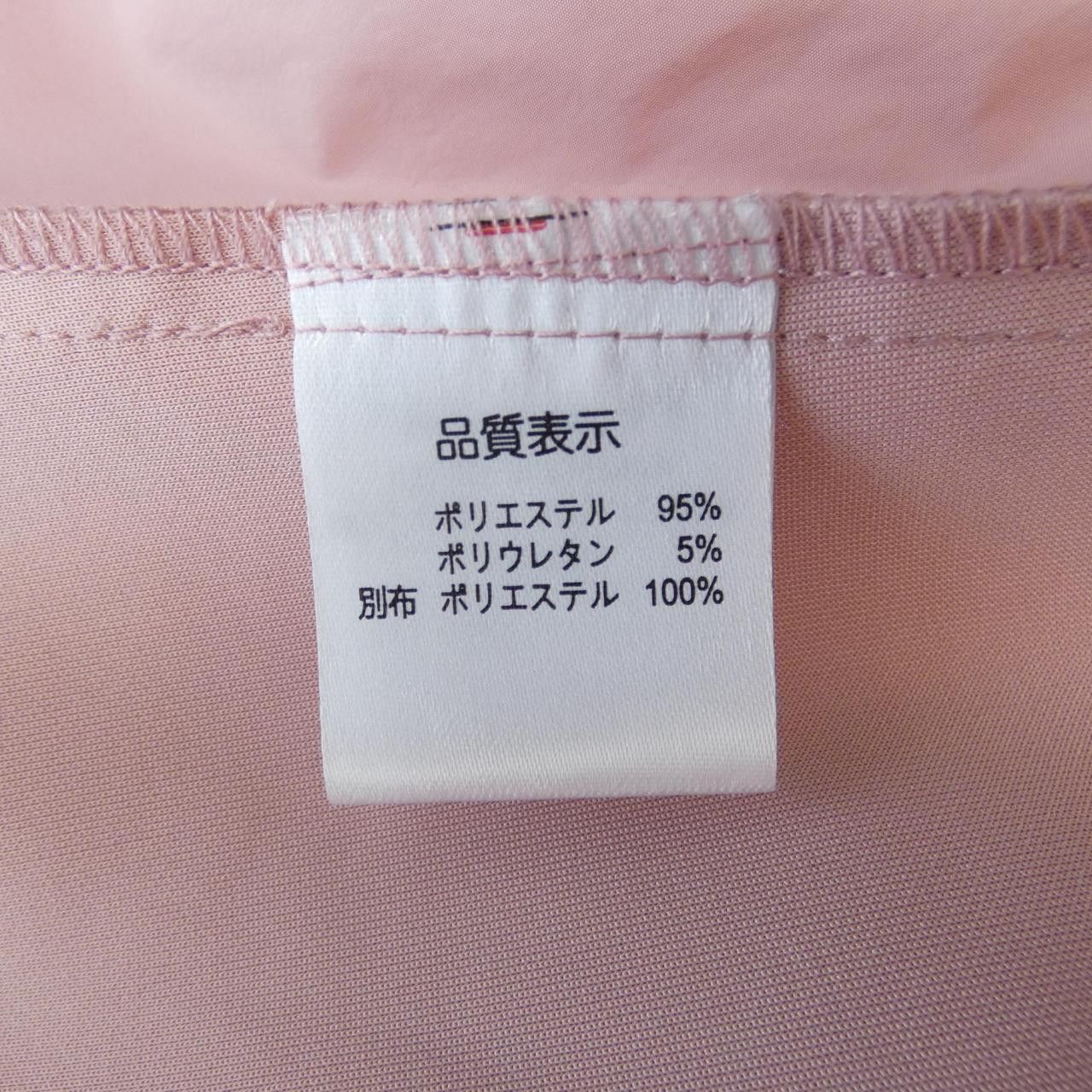 Other Other Super Beauty Dress Others Dresses DUTY FREE for USA Size ONE SIZE - 3 Thumbnail