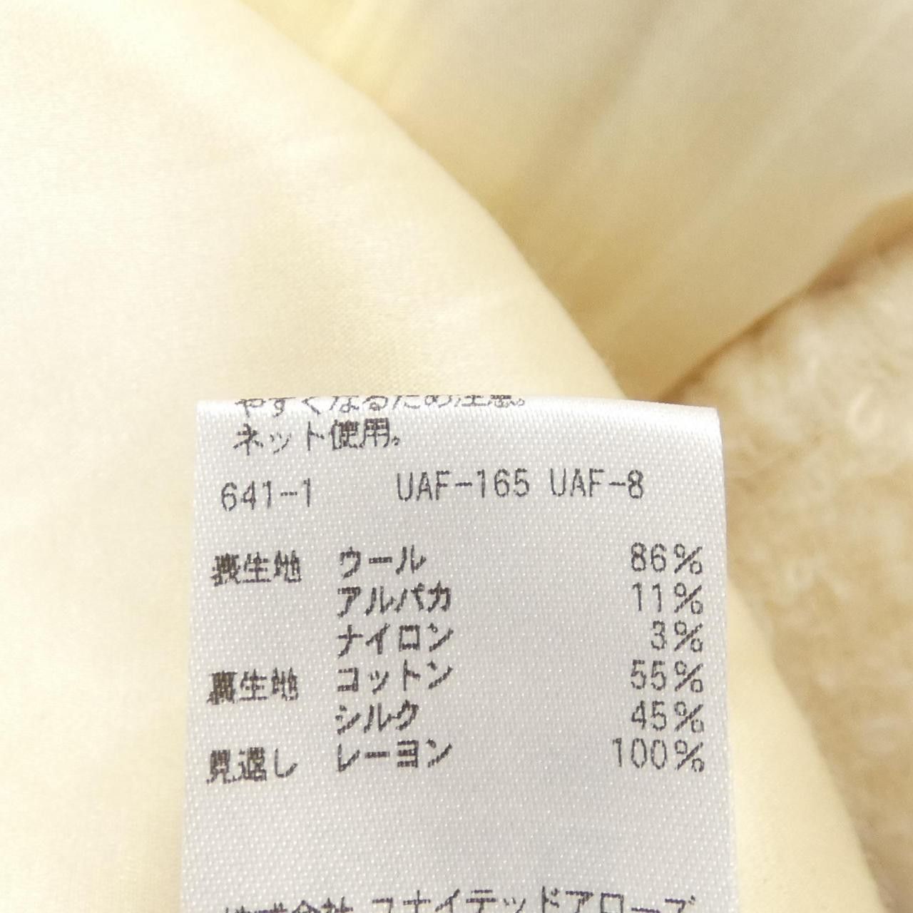 Other Other Drawer Coat Others Outerwear 6525-299-0721 DUTY FREE for USA Size ONE SIZE - 3 Thumbnail
