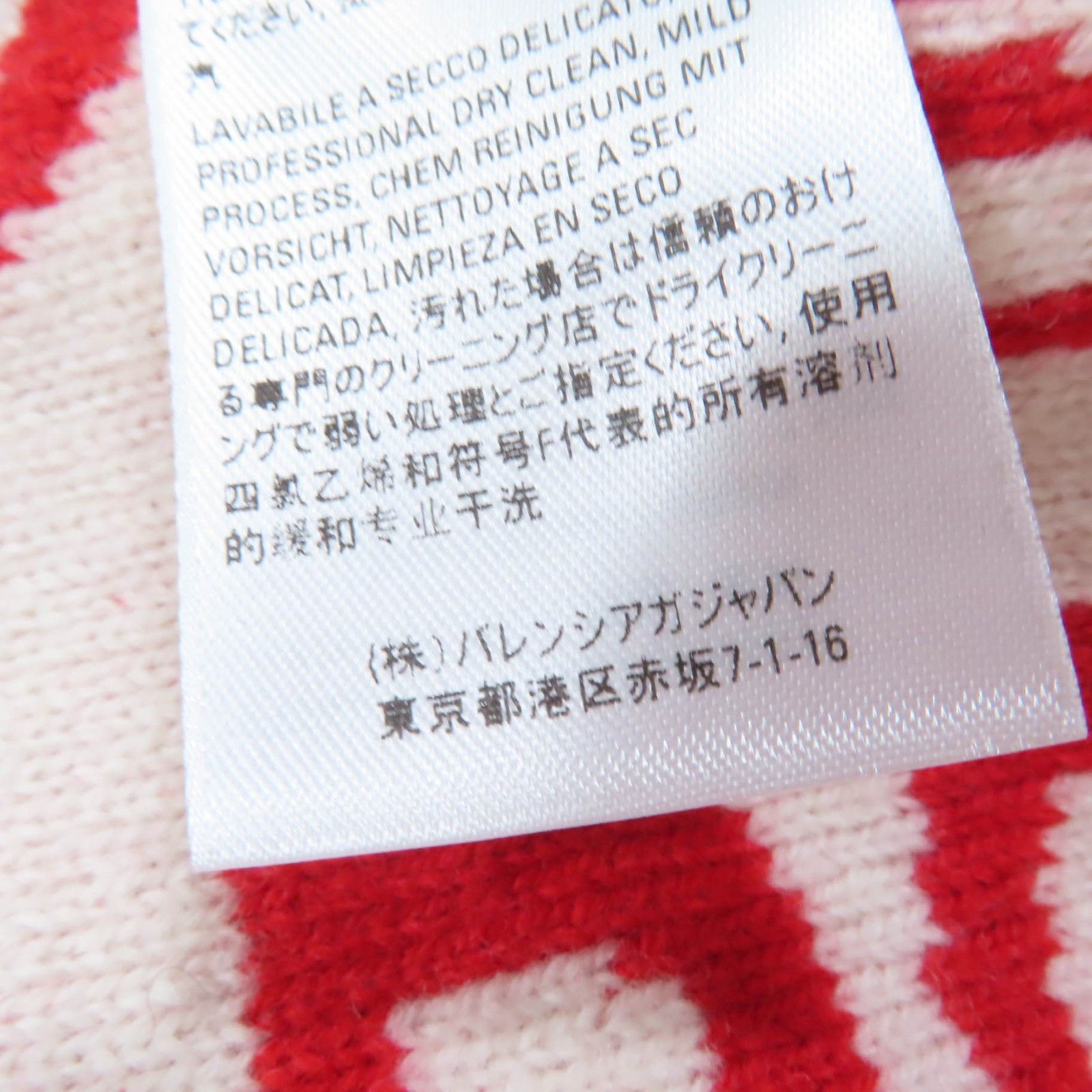 Balenciaga Balenciaga Balenciaga Scarf Virgin Wool Shawl Natural Material Scarf 583121 DUTY FREE for USA Size ONE SIZE - 8 Thumbnail