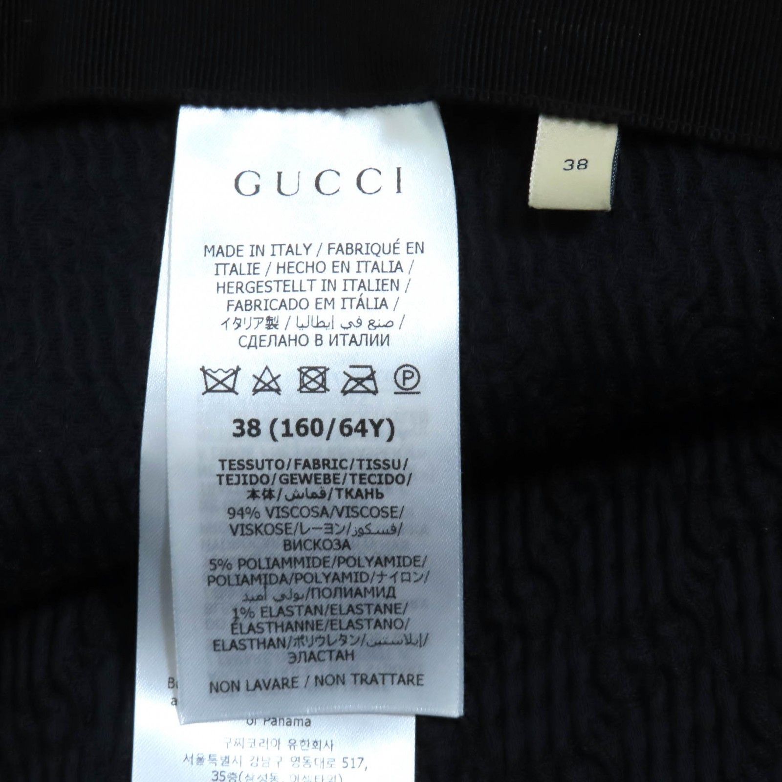 Gucci Gucci Gucci GG Pattern Rayon Skirt Others Skirts DUTY FREE for USA Size ONE SIZE - 8 Thumbnail