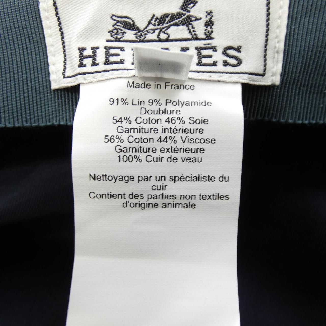 Hermes Hermes Hermes Cap Others Hats DUTY FREE for USA Size ONE SIZE - 3 Thumbnail