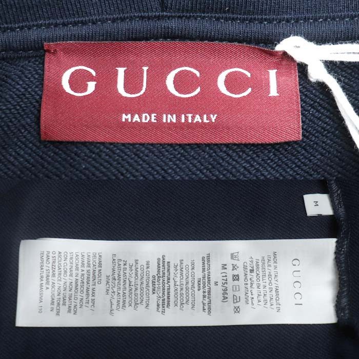 Gucci Gucci Gucci Cotton Jersey Printed Hooded Sweatshirt Cotton Sweatshirts & Hoodies 788771 XJG59 4735 DUTY FREE for USA Size ONE SIZE - 5 Thumbnail