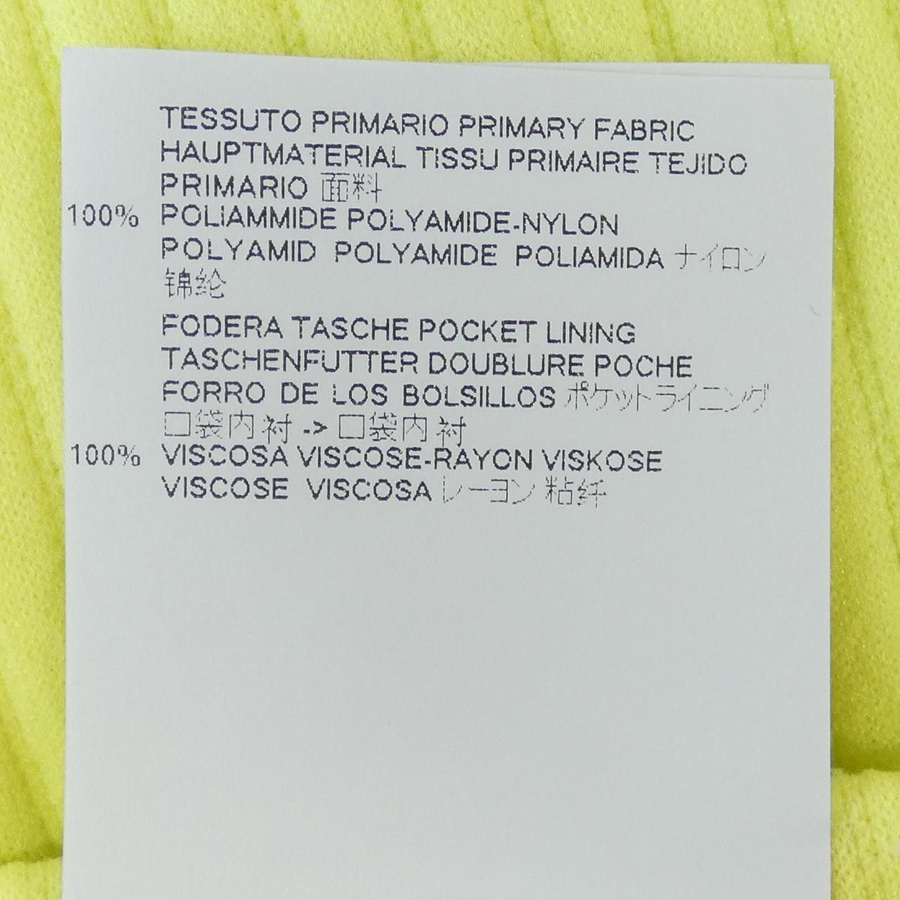 Maison Margiela MM6 Maison Margiela MM6 Pants Others Pants S32KA0538 S23290 DUTY FREE for USA Size ONE SIZE - 3 Thumbnail