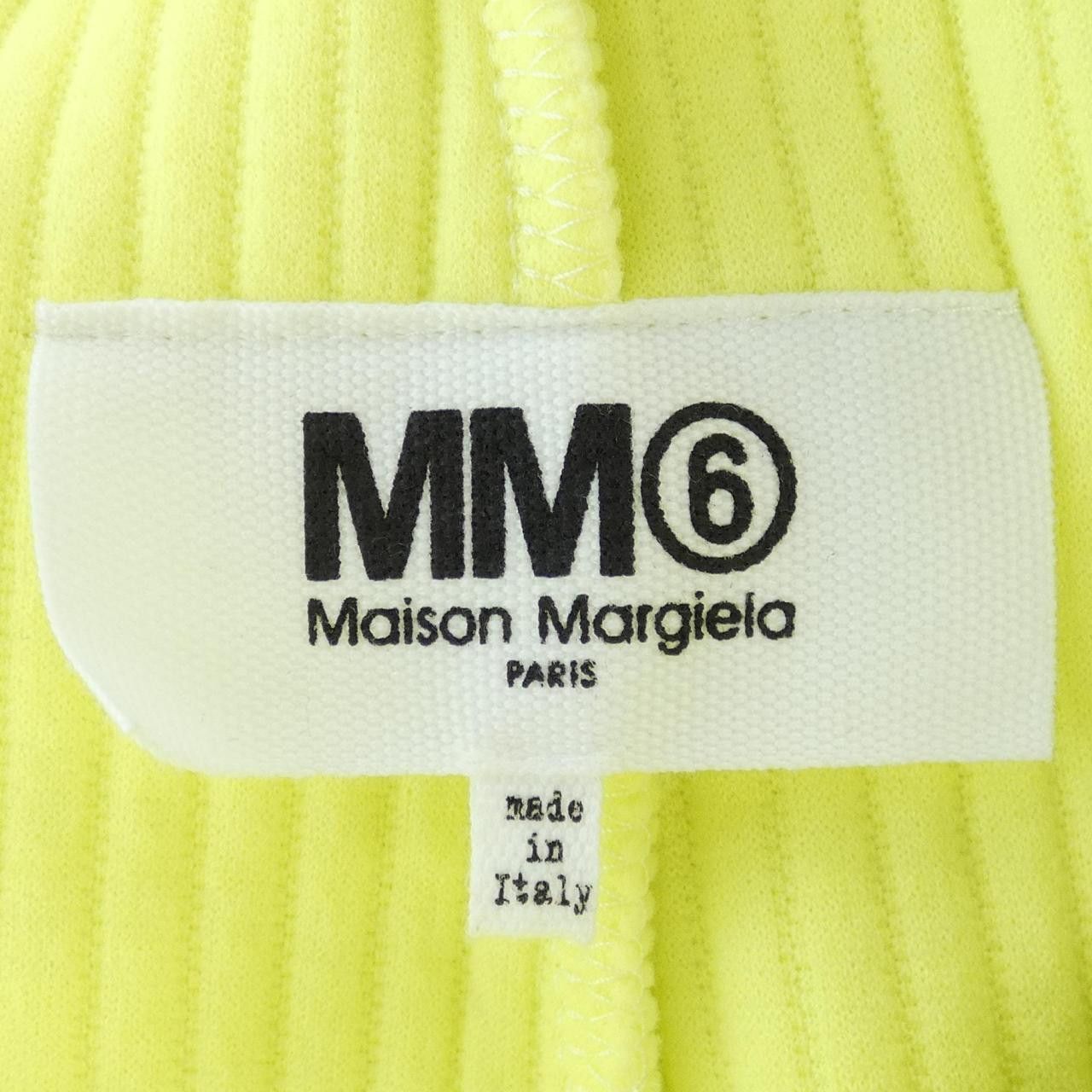 Maison Margiela MM6 Maison Margiela MM6 Pants Others Pants S32KA0538 S23290 DUTY FREE for USA Size ONE SIZE - 4 Thumbnail