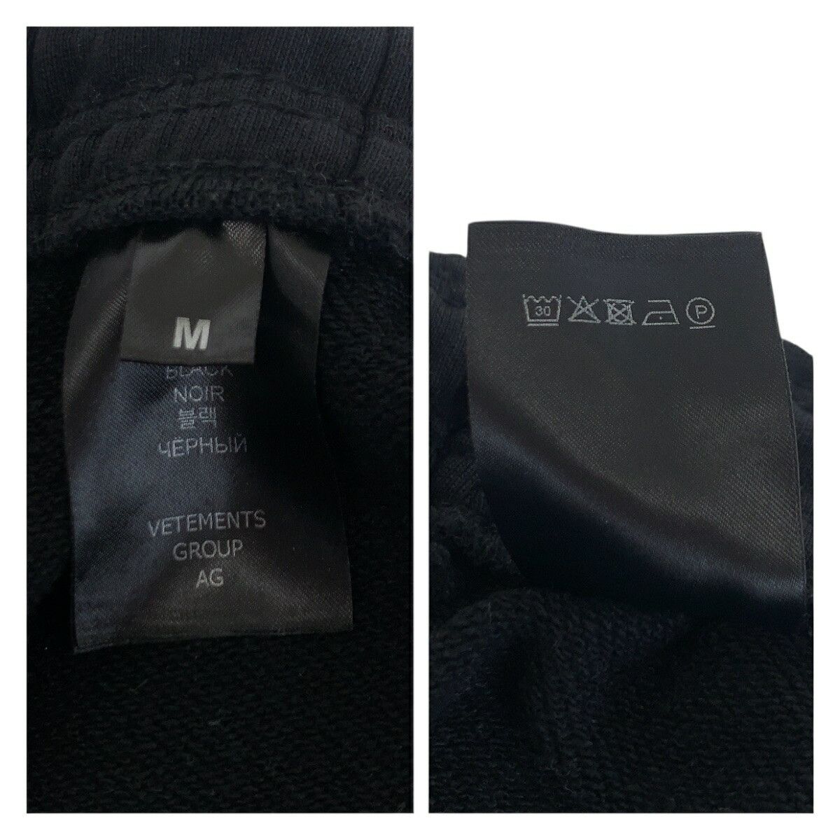 Other Other Vetements Cotton Sweatpants Cotton Pants DUTY FREE for USA Size ONE SIZE - 4 Thumbnail
