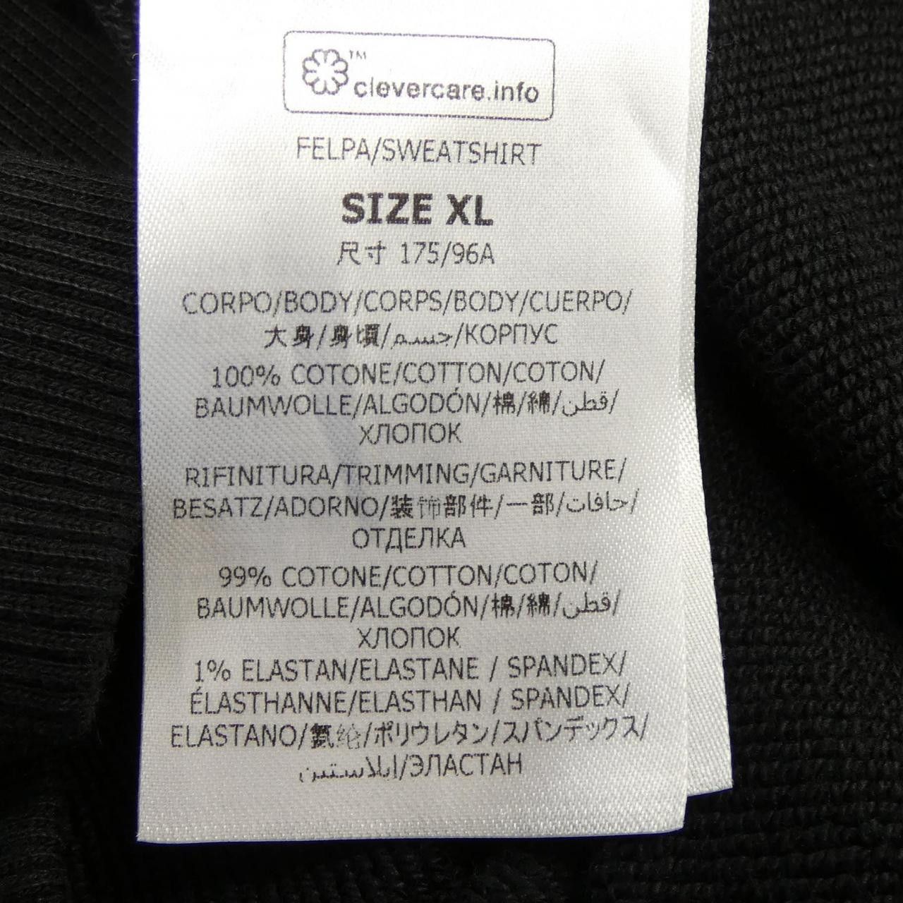 Stella McCartney Stella Mccartney Stella McCartney Record Hoodie Cotton Sweatshirts & Hoodies DUTY FREE for USA Size ONE SIZE - 3 Thumbnail