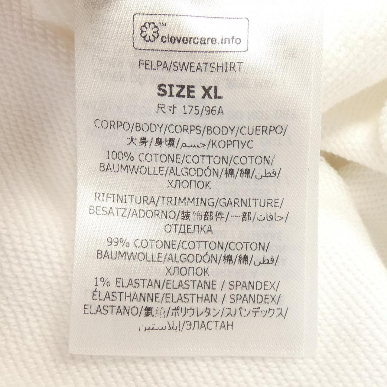 Stella McCartney Stella Mccartney Stella McCartney Record Hoodie Cotton Sweatshirts & Hoodies DUTY FREE for USA Size ONE SIZE - 3 Thumbnail