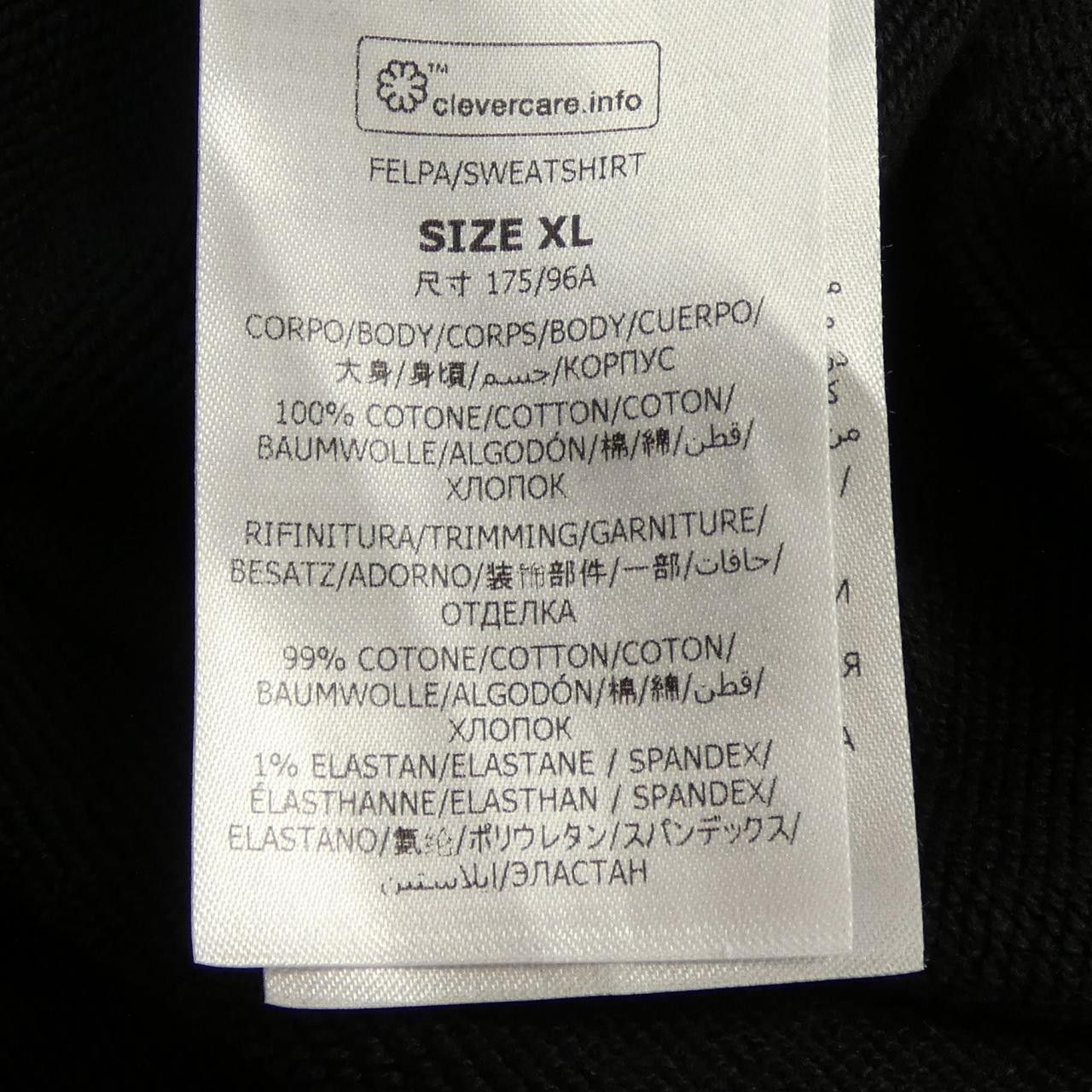 Stella McCartney Stella Mccartney Stella McCartney Record Hoodie Hoodie Cotton Sweatshirts & Hoodies DUTY FREE for USA Size ONE SIZE - 3 Thumbnail