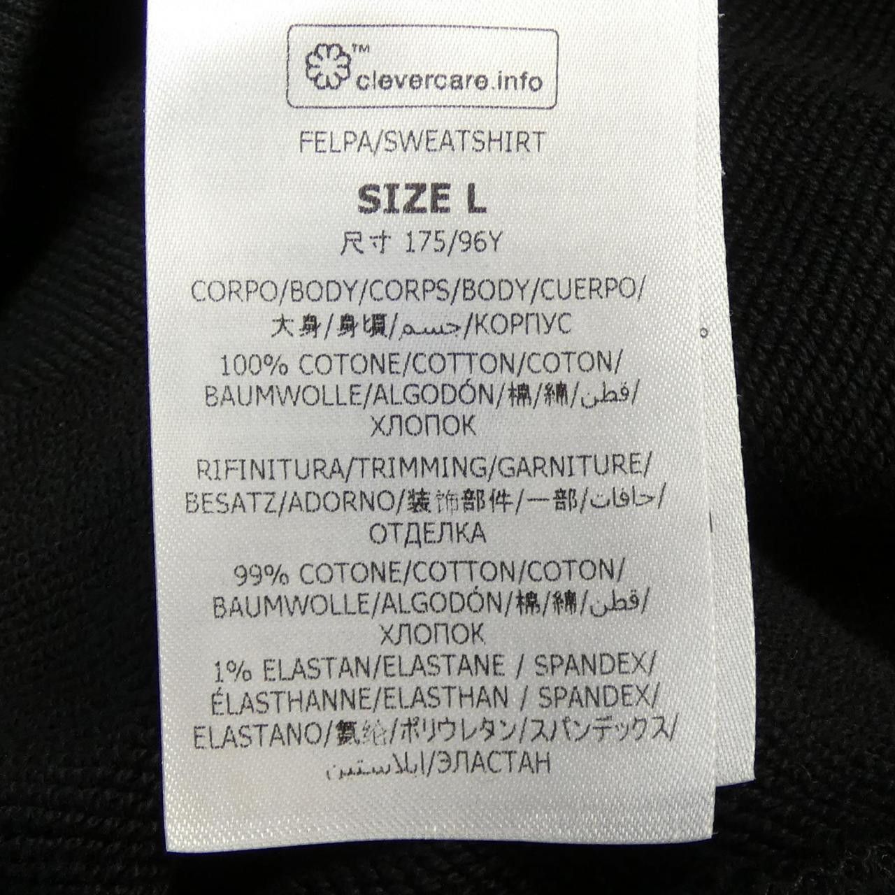 Stella McCartney Stella Mccartney Stella McCartney Record Hoodie Cotton Sweatshirts & Hoodies DUTY FREE for USA Size ONE SIZE - 3 Thumbnail