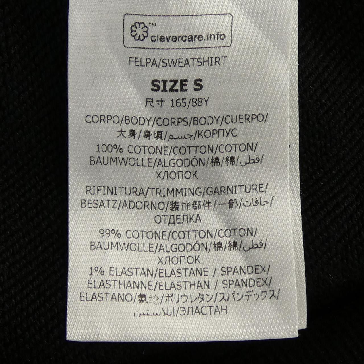 Stella McCartney Stella Mccartney Stella McCartney Record Hoodie Cotton Sweatshirts & Hoodies DUTY FREE for USA Size ONE SIZE - 3 Thumbnail