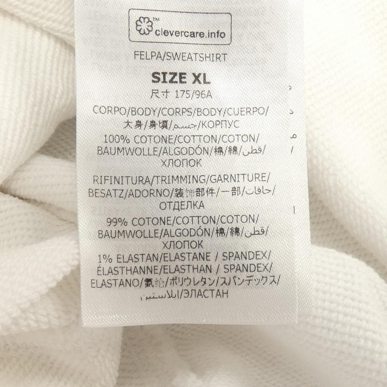Stella McCartney Stella Mccartney Stella McCartney Record Hoodie Hoodie Cotton Sweatshirts & Hoodies DUTY FREE for USA Size ONE SIZE - 3 Thumbnail