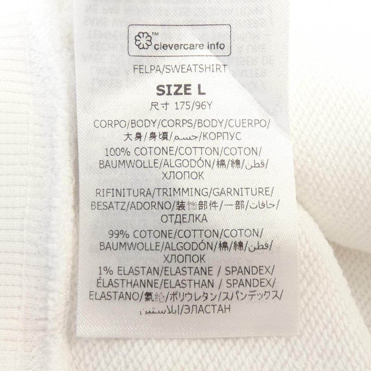 Stella McCartney Stella Mccartney Stella McCartney Record Hoodie Cotton Sweatshirts & Hoodies DUTY FREE for USA Size ONE SIZE - 3 Thumbnail