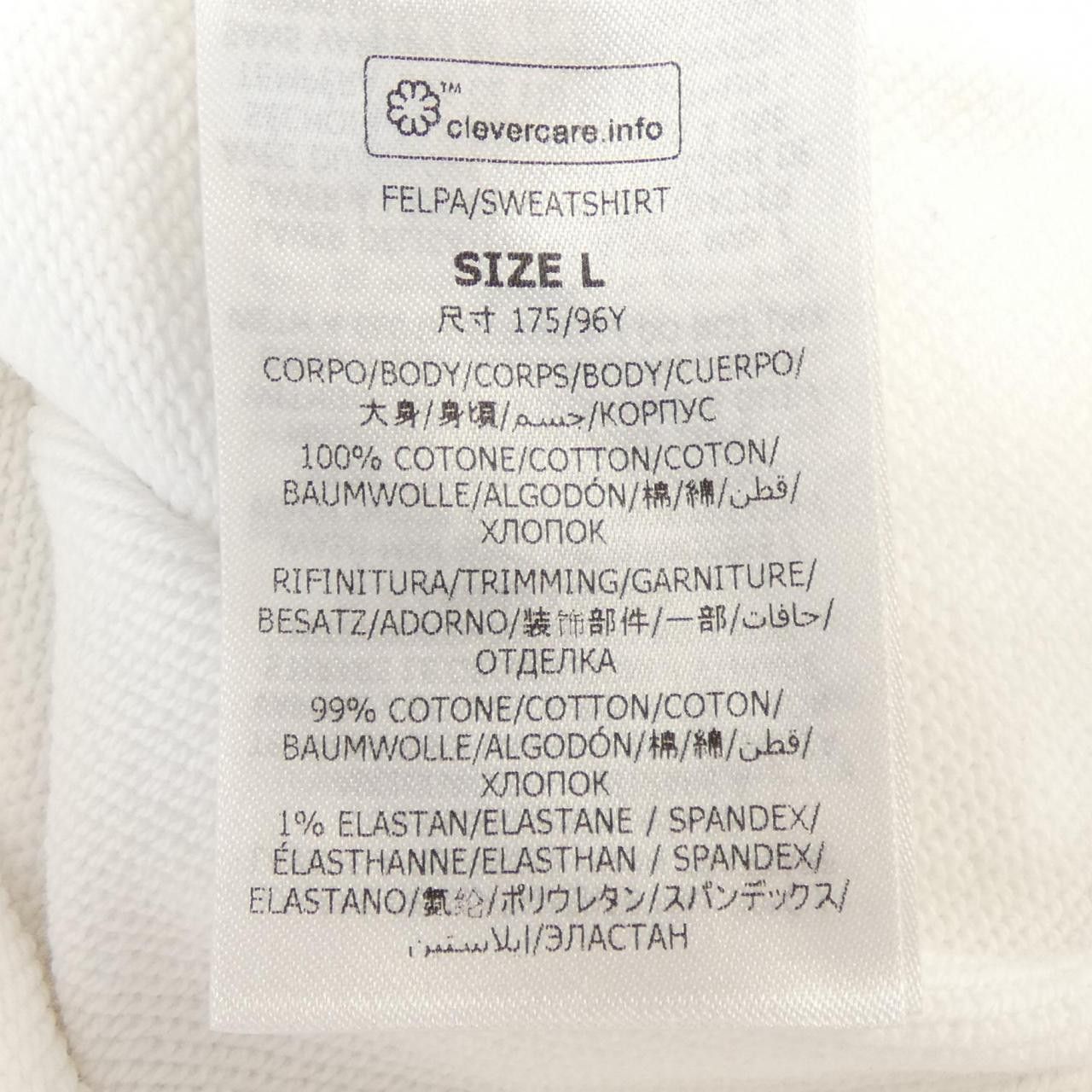 Stella McCartney Stella Mccartney Stella McCartney Record Hoodie Hoodie Cotton Sweatshirts & Hoodies DUTY FREE for USA Size ONE SIZE - 3 Thumbnail