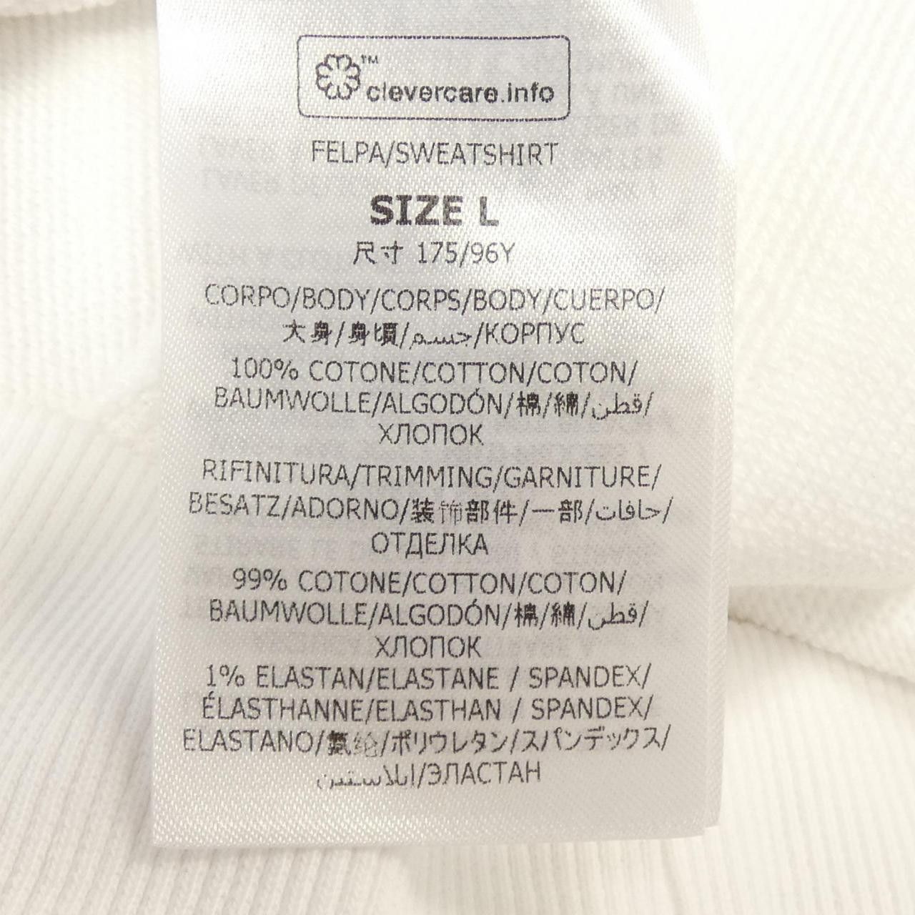 Stella McCartney Stella Mccartney Stella McCartney Record Hoodie Cotton Sweatshirts & Hoodies DUTY FREE for USA Size ONE SIZE - 3 Thumbnail
