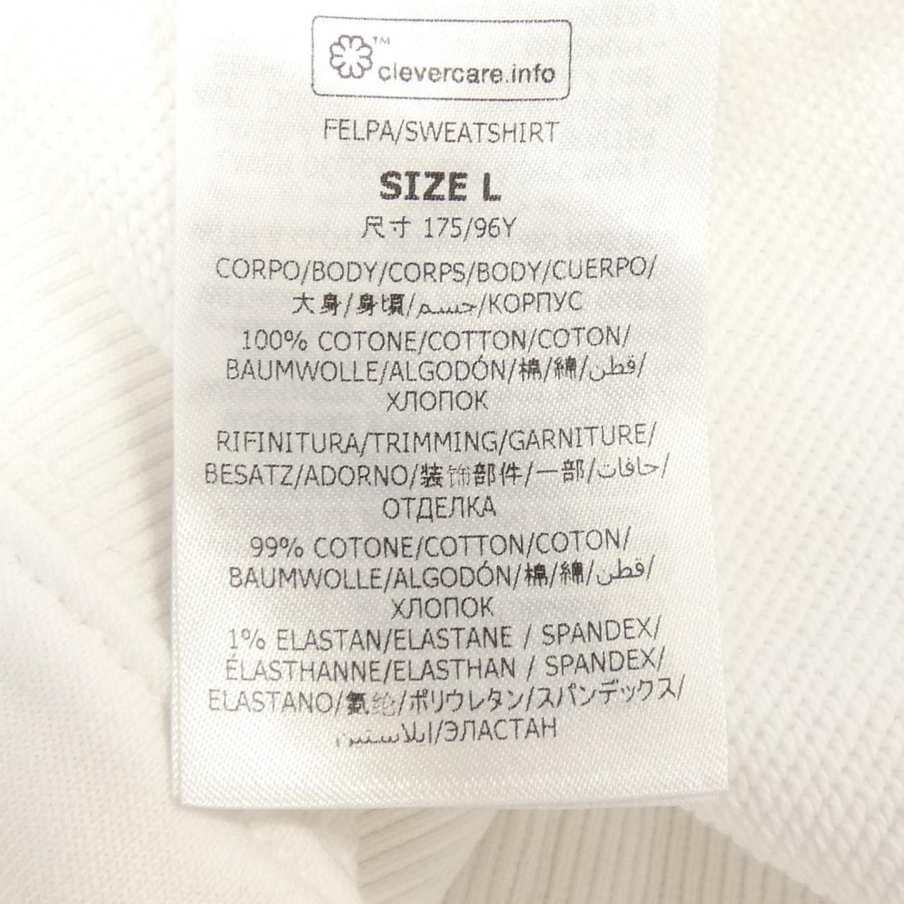 Stella McCartney Stella Mccartney Stella McCartney Record Hoodie Cotton Sweatshirts & Hoodies DUTY FREE for USA Size ONE SIZE - 3 Thumbnail
