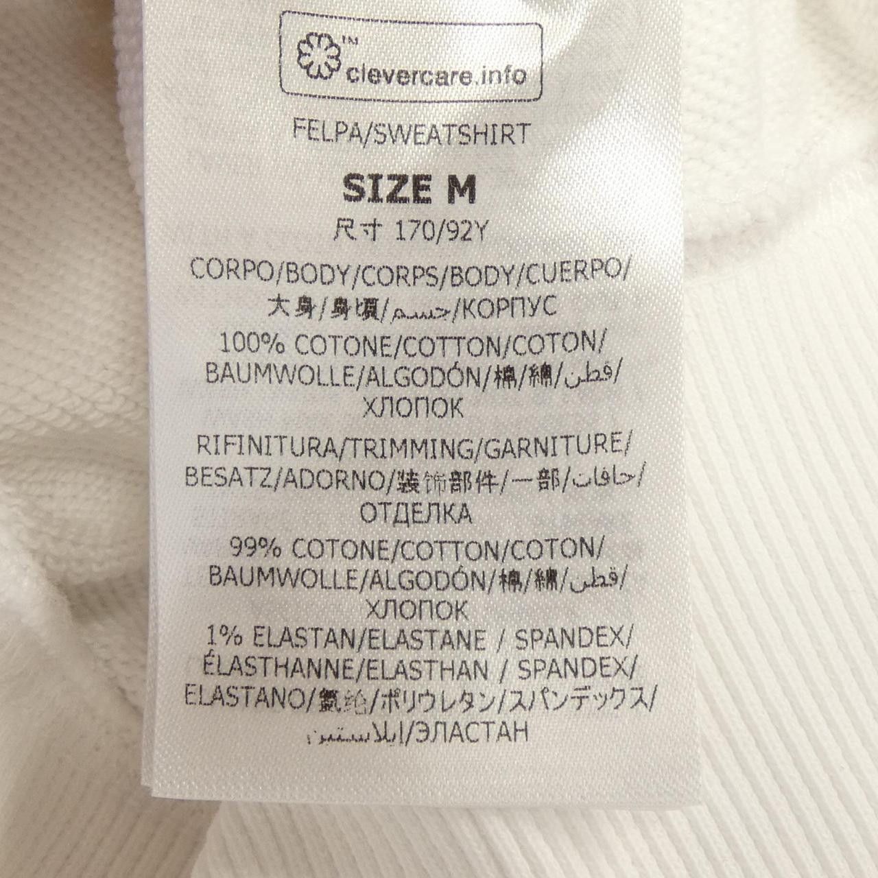 Stella McCartney Stella Mccartney Stella McCartney Record Hoodie Cotton Sweatshirts & Hoodies DUTY FREE for USA Size ONE SIZE - 3 Thumbnail