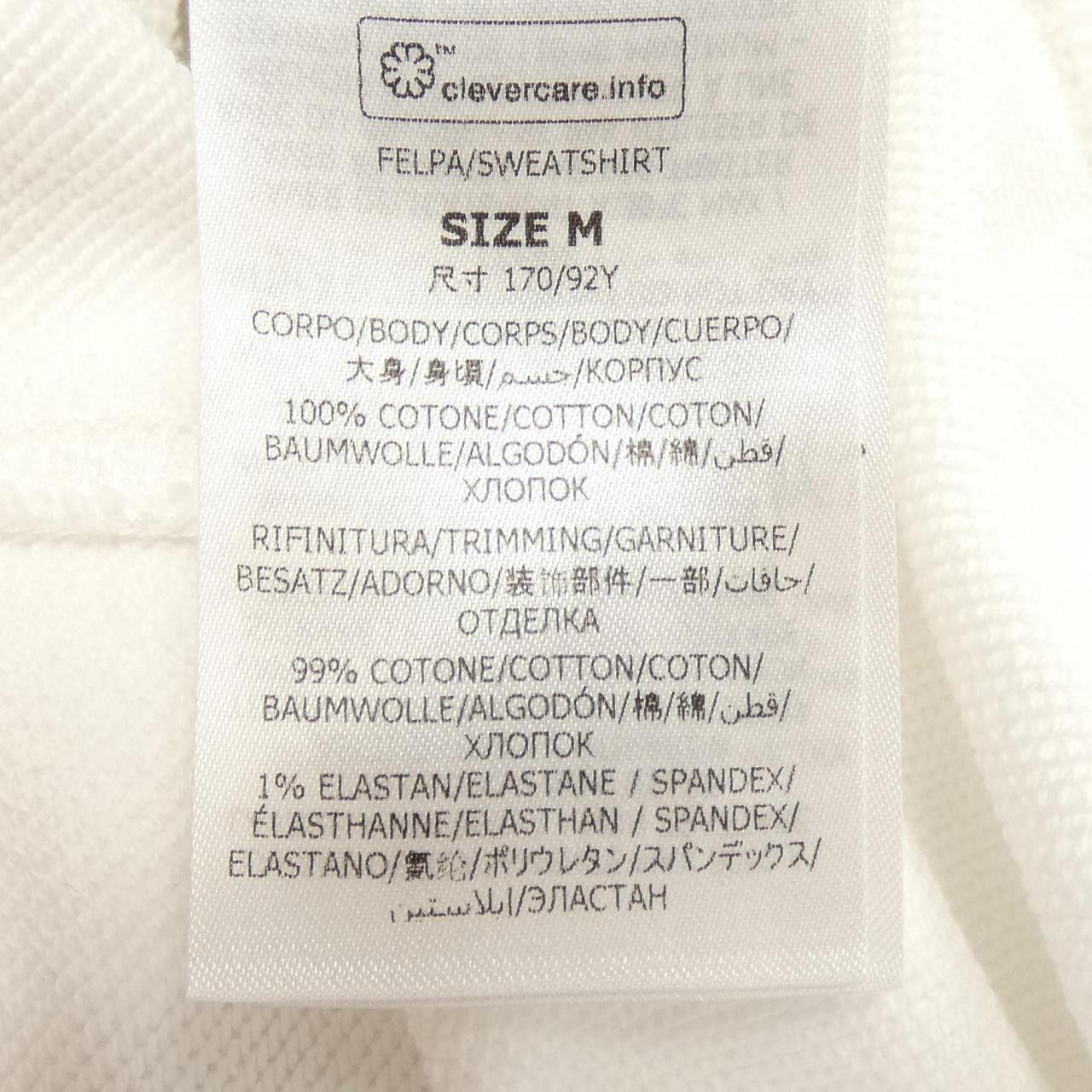 Stella McCartney Stella Mccartney Stella McCartney Record Hoodie Cotton Sweatshirts & Hoodies DUTY FREE for USA Size ONE SIZE - 3 Thumbnail