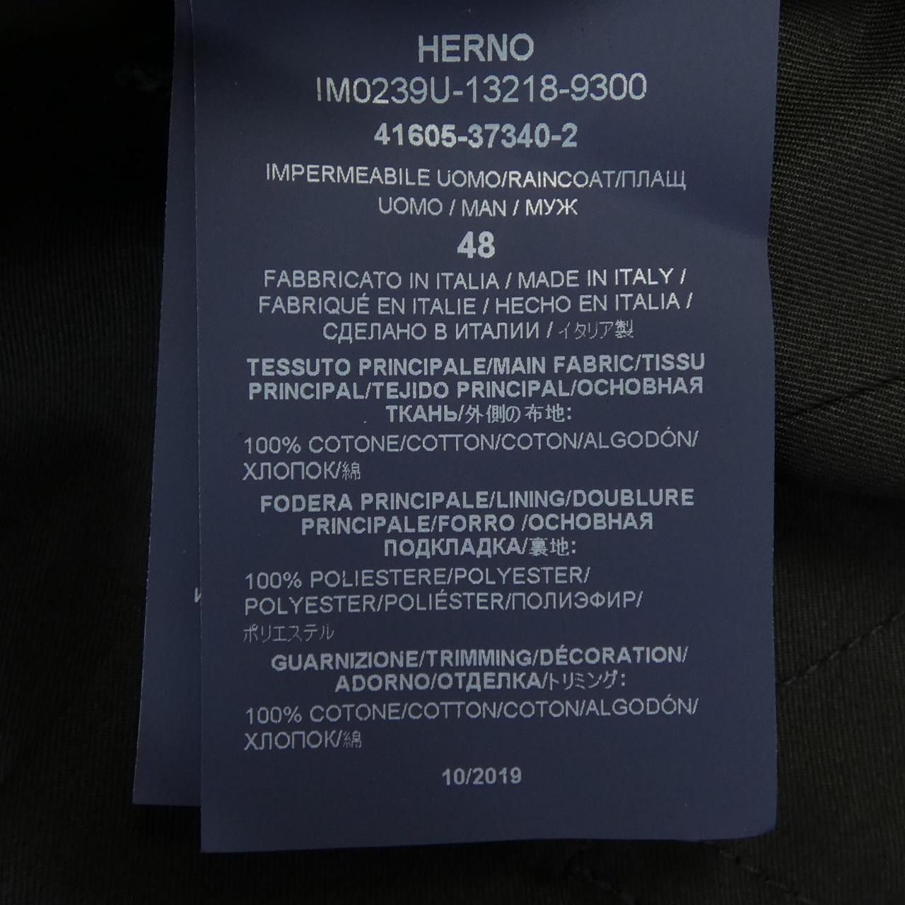 Other Other Herno IM0239U Coat Others Outerwear IM0239U DUTY FREE for USA Size ONE SIZE - 3 Thumbnail