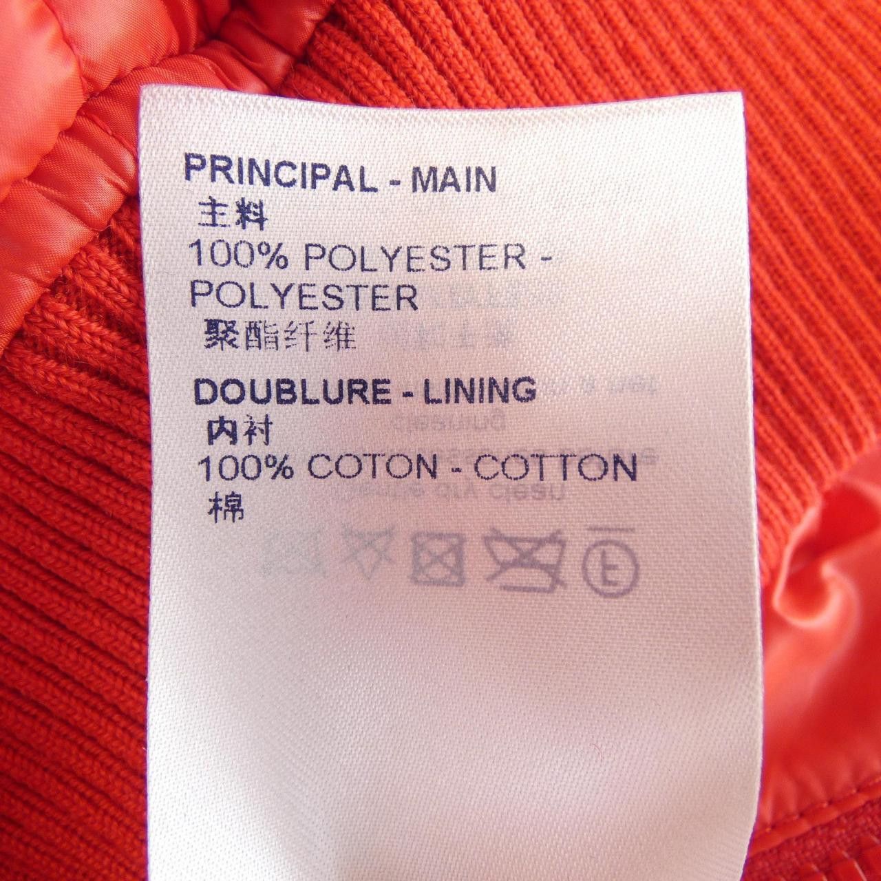 Louis Vuitton Louis Vuitton Louis Vuitton Blouson Jacket Others Outerwear HLB50EDH1 DUTY FREE for USA Size ONE SIZE - 3 Thumbnail