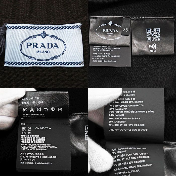 Prada Prada Prada Wool Cashmere Knit Vest Others Tops 38DNA871 DUTY FREE for USA Size ONE SIZE - 9 Thumbnail
