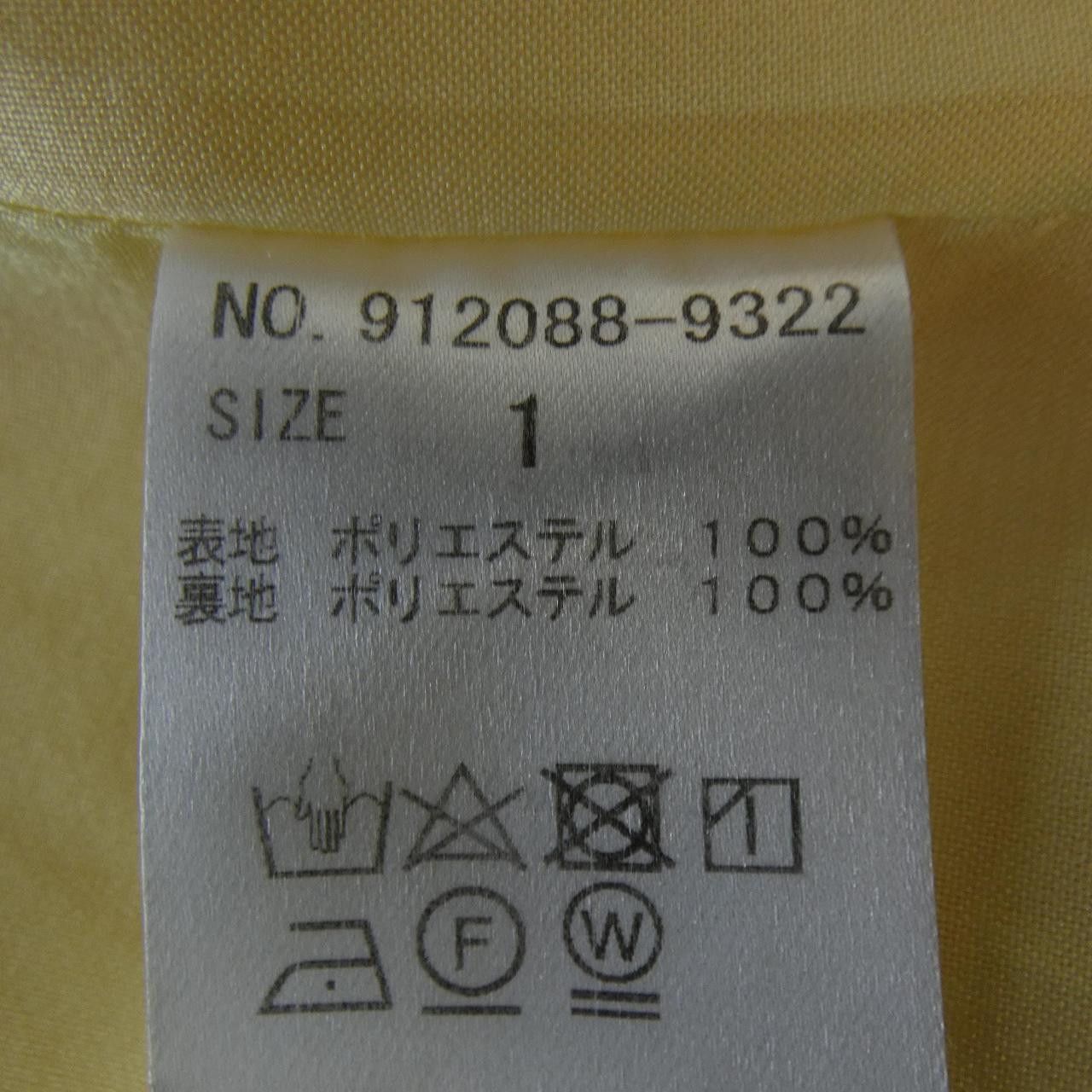 Other Other N.O.R.C Pants Others Pants DUTY FREE for USA Size ONE SIZE - 3 Thumbnail