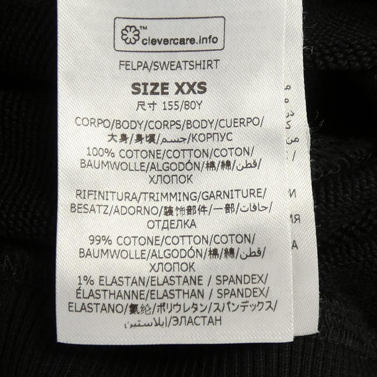 Stella McCartney Stella Mccartney Stella McCartney Sunshine Hoodie Hoodie Cotton Sweatshirts & Hoodies DUTY FREE for USA Size ONE SIZE - 3 Thumbnail