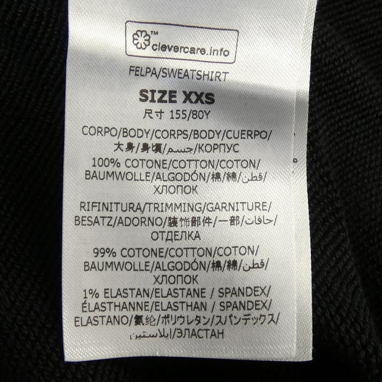 Stella McCartney Stella Mccartney Stella McCartney Sunshine Hoodie Cotton Sweatshirts & Hoodies DUTY FREE for USA Size ONE SIZE - 3 Thumbnail