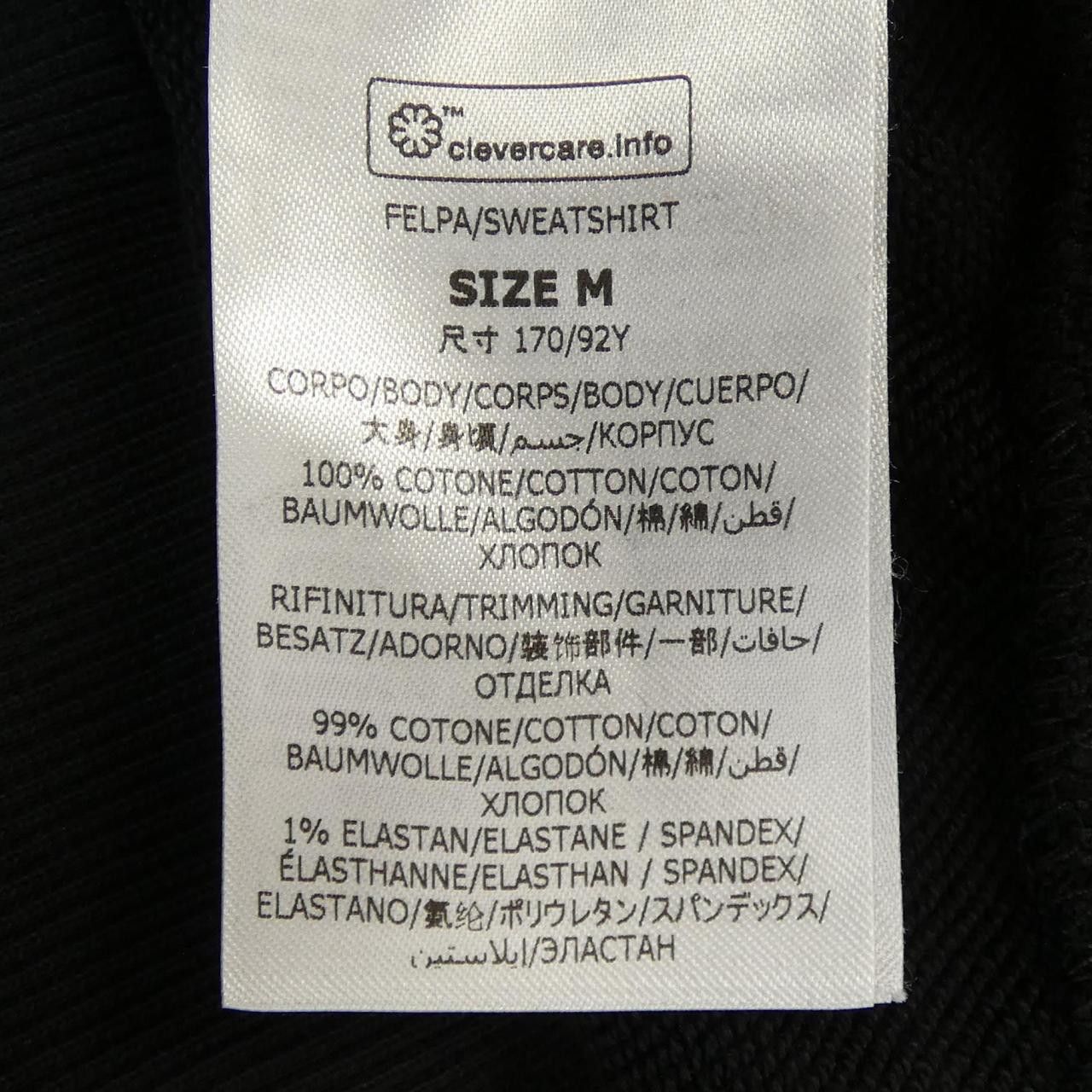 Stella McCartney Stella Mccartney Stella McCartney Sunshine Hoodie Hoodie Cotton Sweatshirts & Hoodies DUTY FREE for USA Size ONE SIZE - 3 Thumbnail