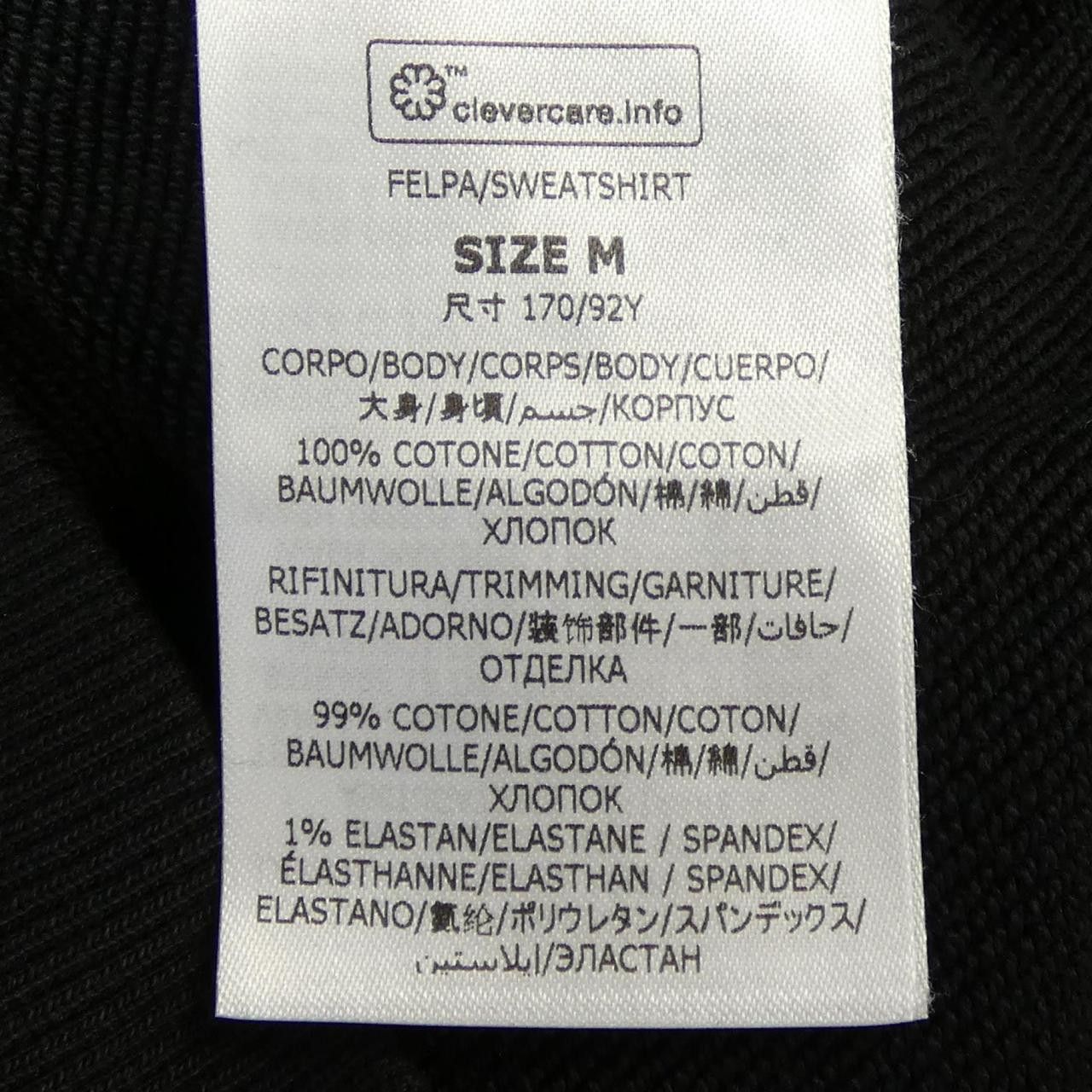 Stella McCartney Stella Mccartney Stella McCartney Sunshine Hoodie Hoodie Cotton Sweatshirts & Hoodies DUTY FREE for USA Size ONE SIZE - 3 Thumbnail