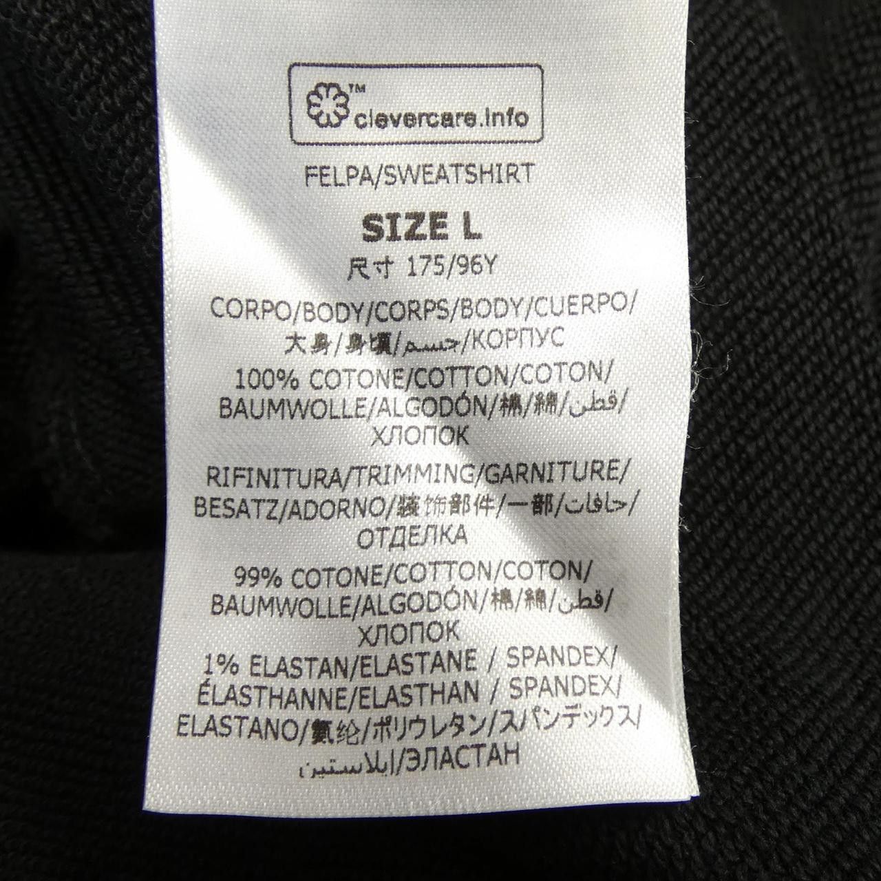 Stella McCartney Stella Mccartney Stella McCartney Sunshine Hoodie Hoodie Cotton Sweatshirts & Hoodies DUTY FREE for USA Size ONE SIZE - 3 Thumbnail