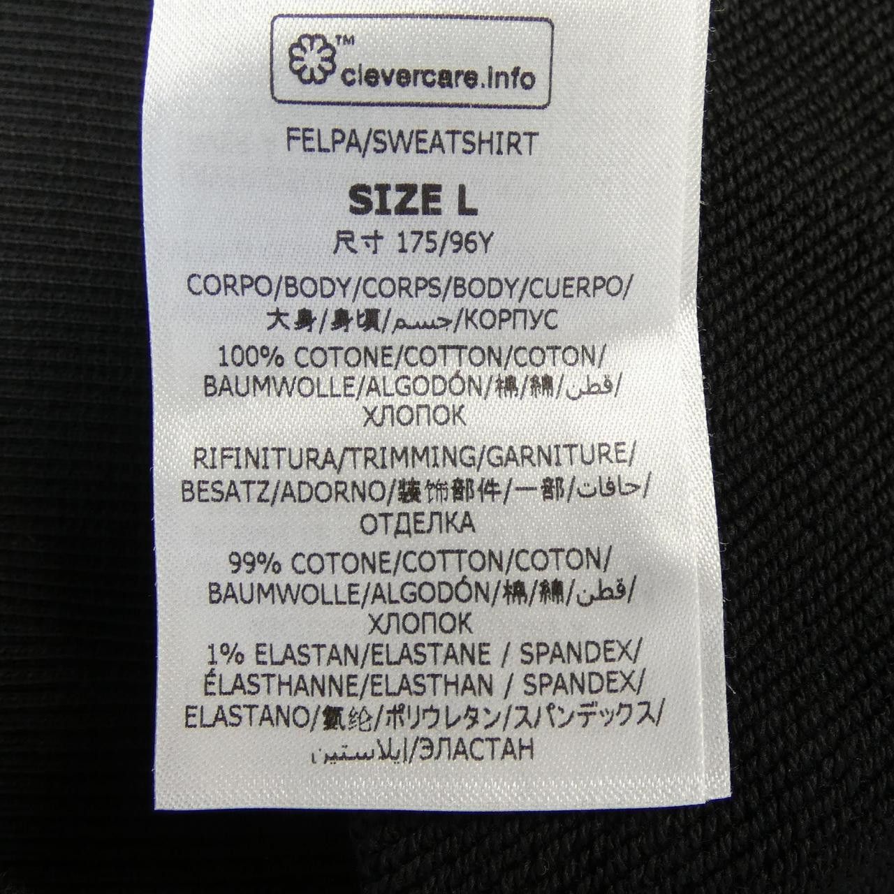Stella McCartney Stella Mccartney Stella McCartney Sunshine Hoodie Hoodie Cotton Sweatshirts & Hoodies DUTY FREE for USA Size ONE SIZE - 3 Thumbnail