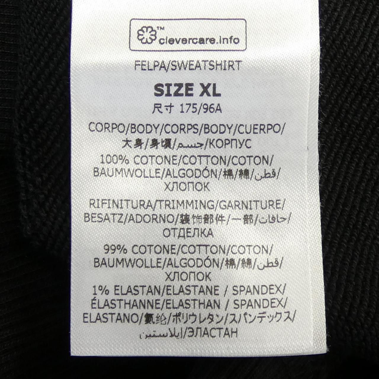 Stella McCartney Stella Mccartney Stella McCartney Sunshine Hoodie Hoodie Cotton Sweatshirts & Hoodies DUTY FREE for USA Size ONE SIZE - 3 Thumbnail