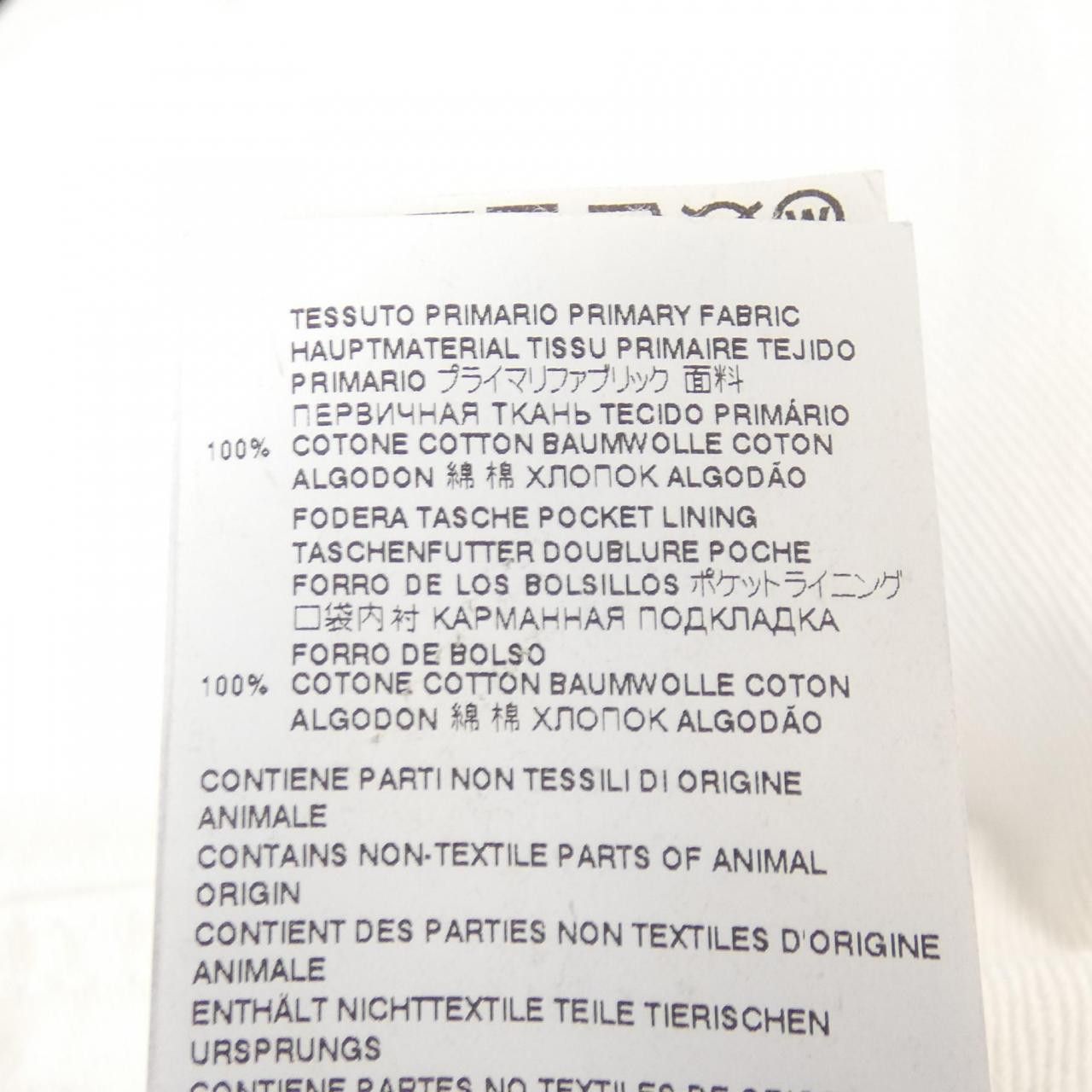 Other Other Dsquared2 Skirt Others Skirts S72MA0892 DUTY FREE for USA Size ONE SIZE - 3 Thumbnail