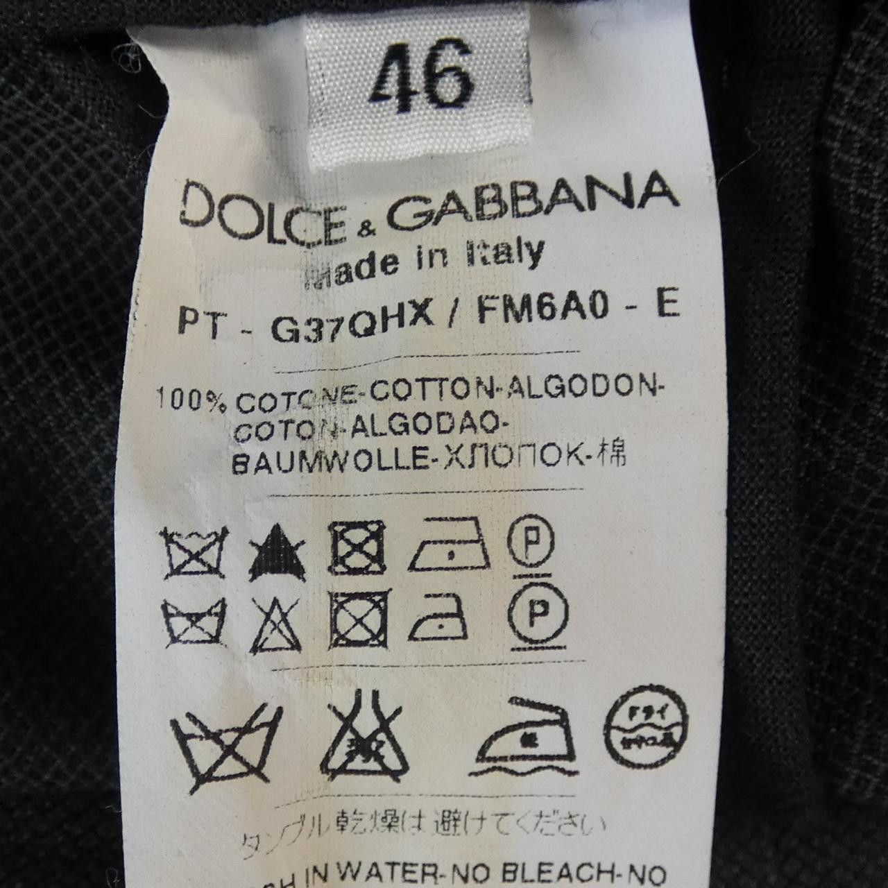 Dolce & Gabbana Dolce & Gabbana Dolce&Gabbana Pants Cotton Pants G37QHX DUTY FREE for USA Size ONE SIZE - 3 Thumbnail