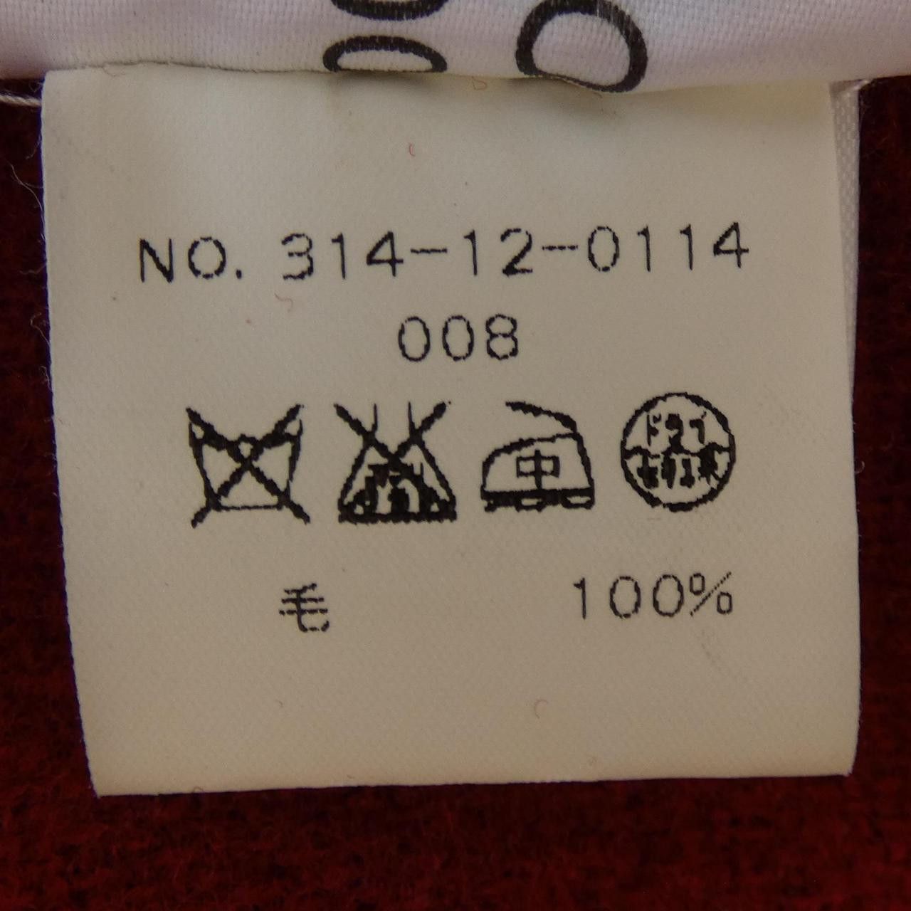 Other Other Invereterre Wool Coat Others Outerwear 314-12-0114 DUTY FREE for USA Size ONE SIZE - 3 Thumbnail
