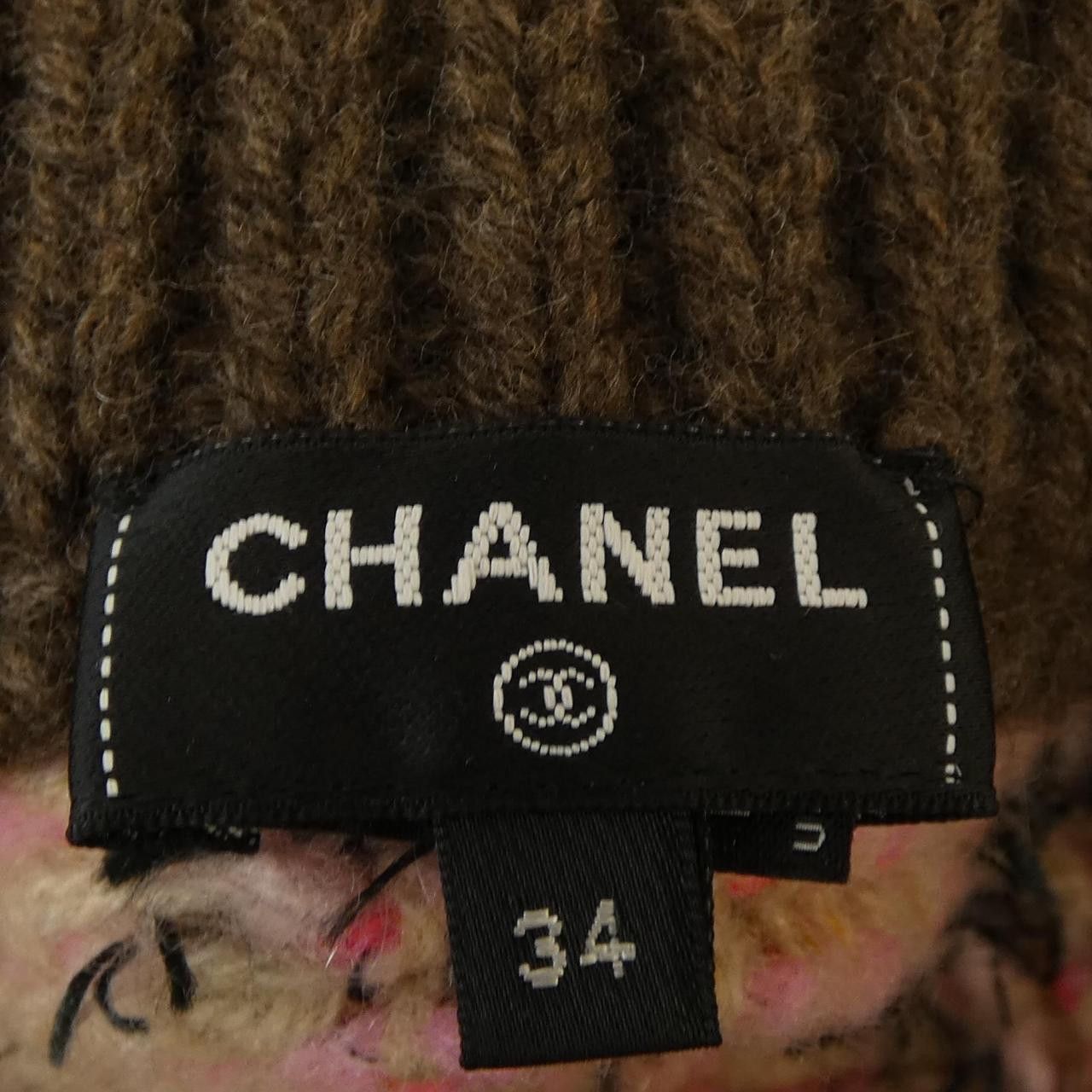 Chanel Chanel Chanel P73897K10589 22K Cashmere Skirt Others Skirts P73897K10589 DUTY FREE for USA Size ONE SIZE - 5 Thumbnail