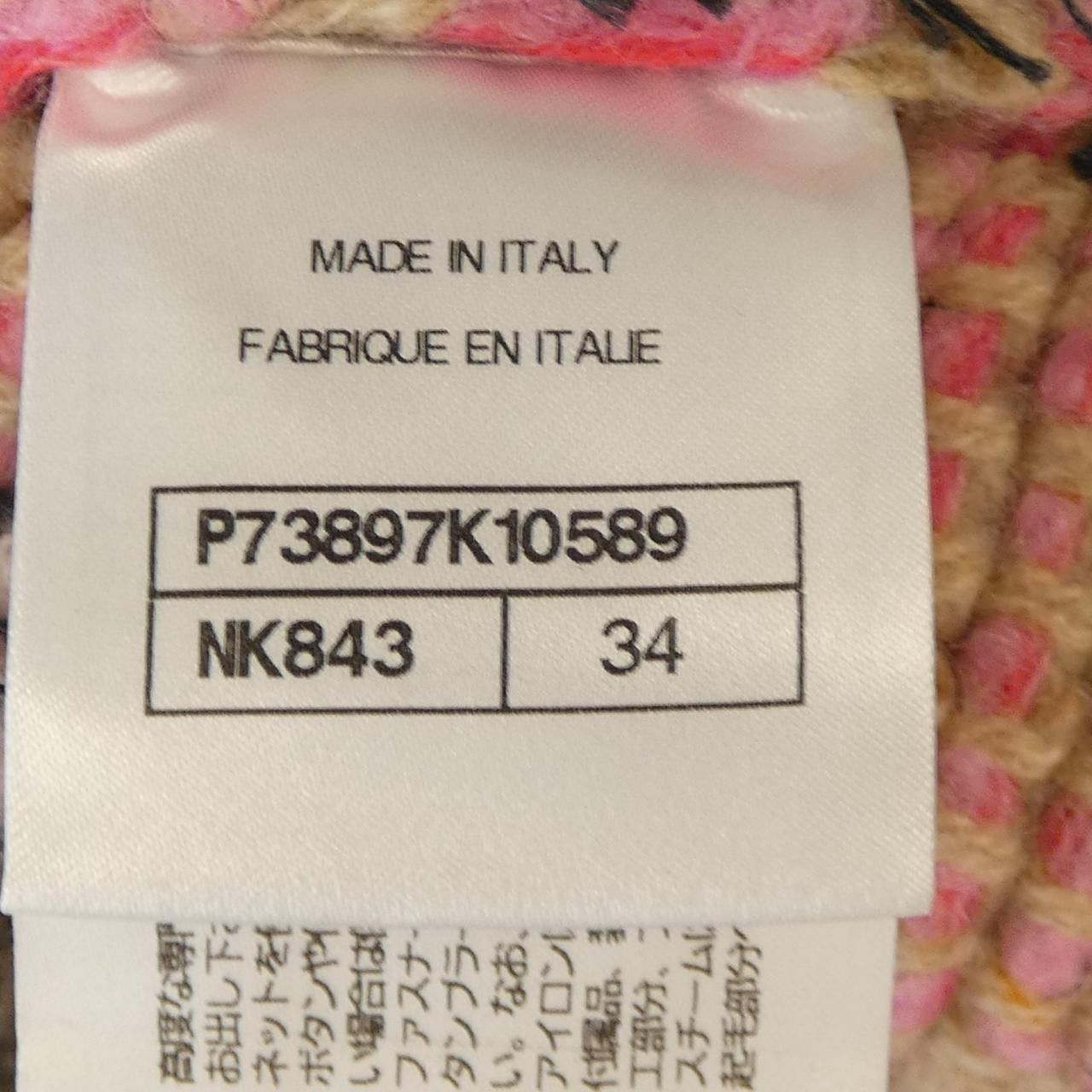 Chanel Chanel Chanel P73897K10589 22K Cashmere Skirt Others Skirts P73897K10589 DUTY FREE for USA Size ONE SIZE - 4 Thumbnail