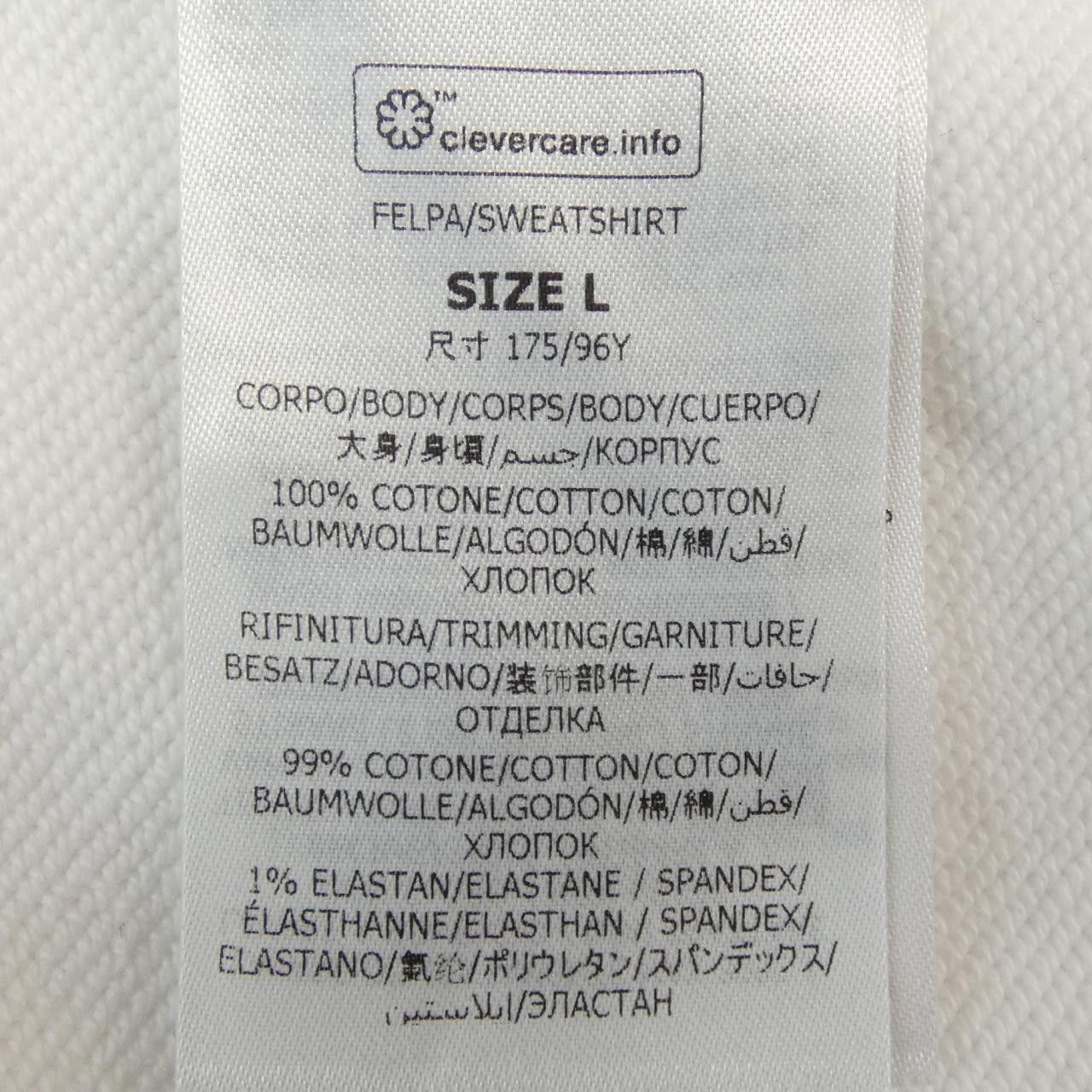 Stella McCartney Stella Mccartney Stella McCartney Record Hoodie Cotton Sweatshirts & Hoodies DUTY FREE for USA Size ONE SIZE - 3 Thumbnail