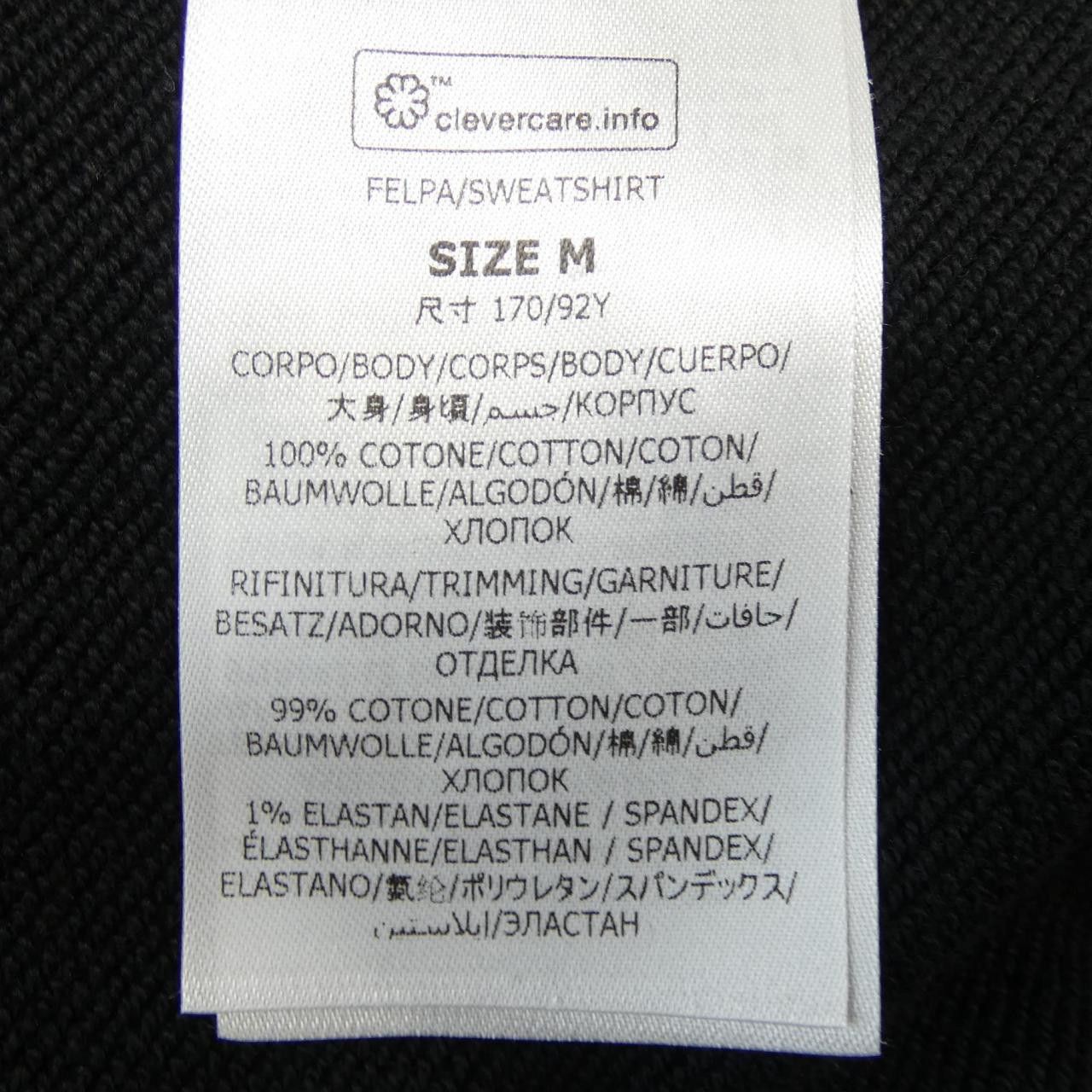 Stella McCartney Stella Mccartney Stella McCartney Record Hoodie Cotton Sweatshirts & Hoodies DUTY FREE for USA Size ONE SIZE - 3 Thumbnail